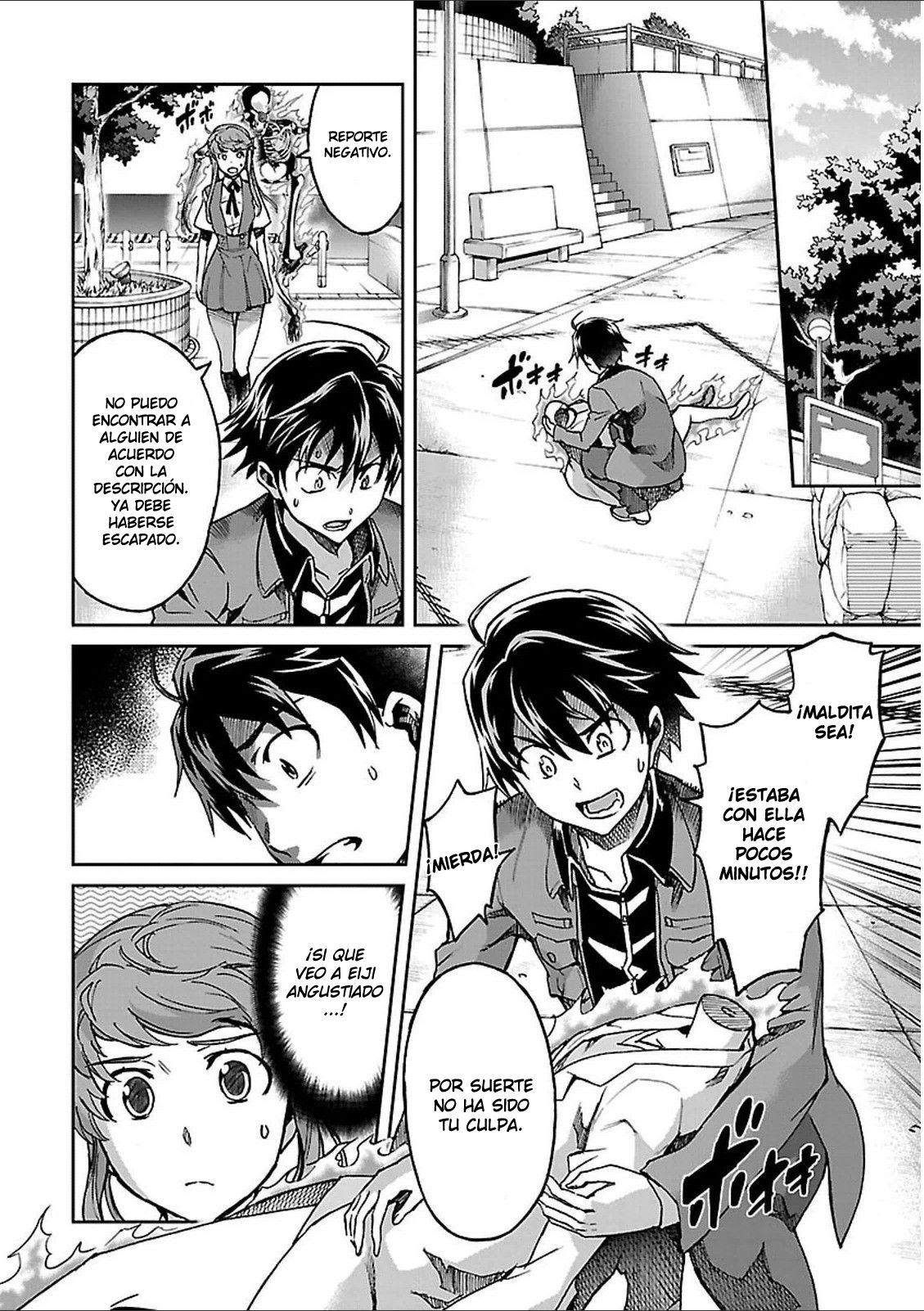 Read Big Order ES Manga Online