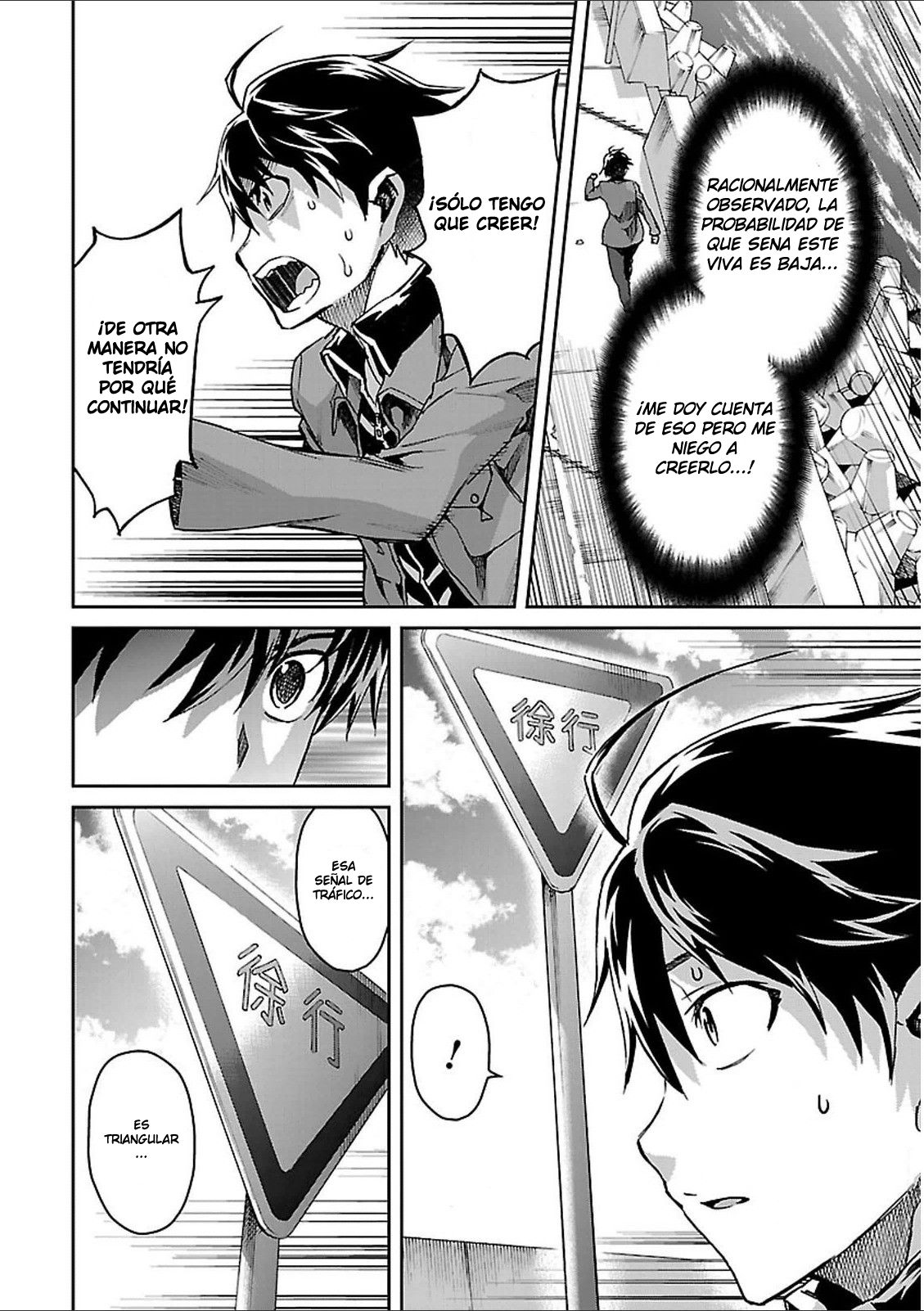 Read Big Order ES Manga Online