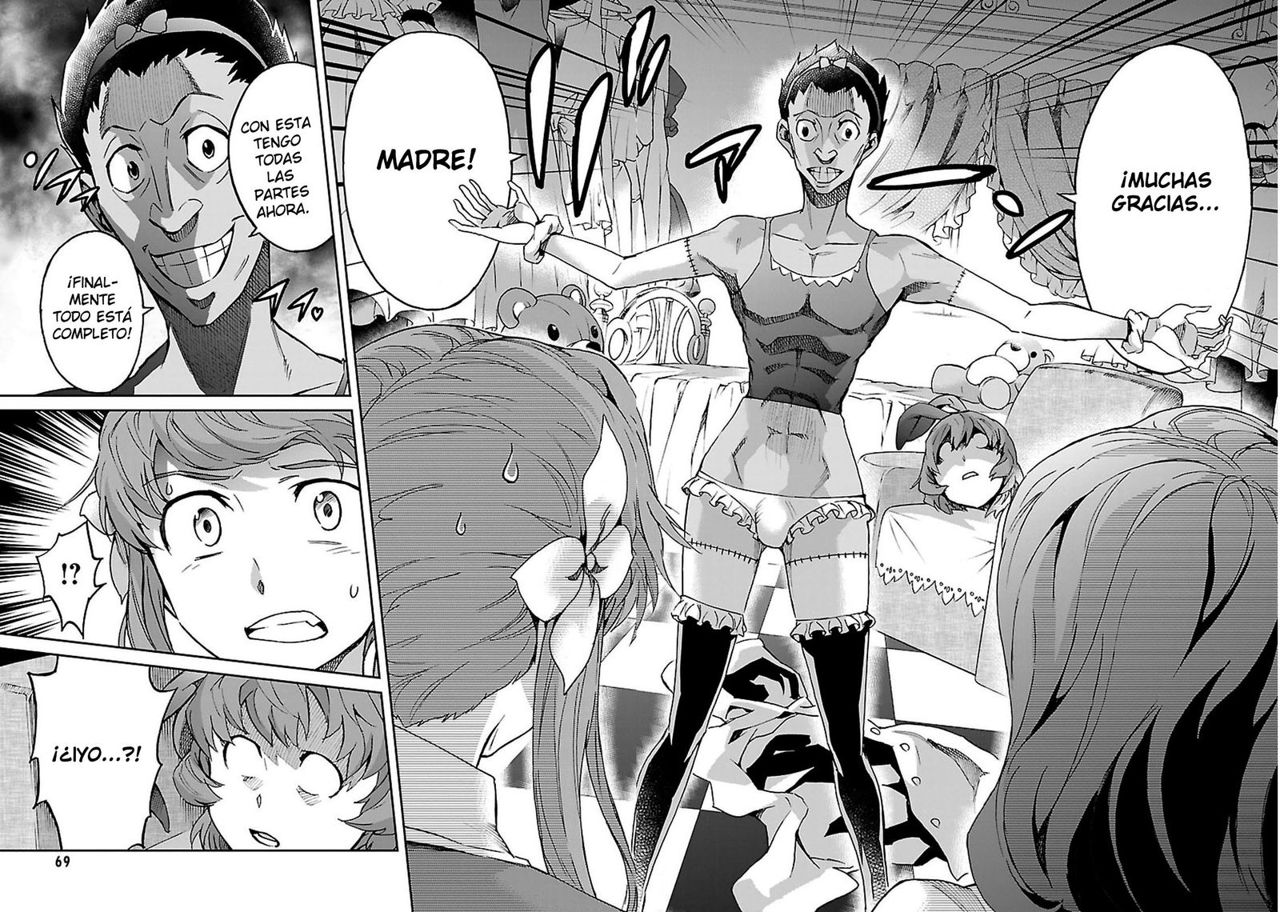 Read Big Order ES Manga Online