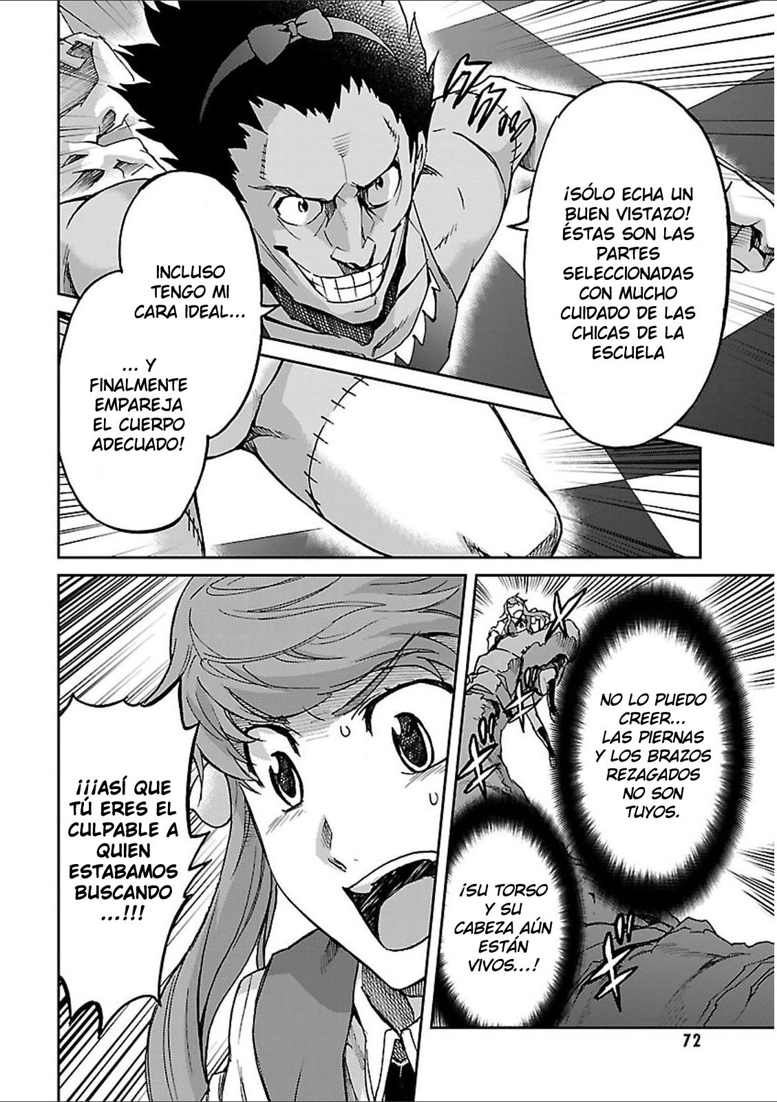 Read Big Order ES Manga Online