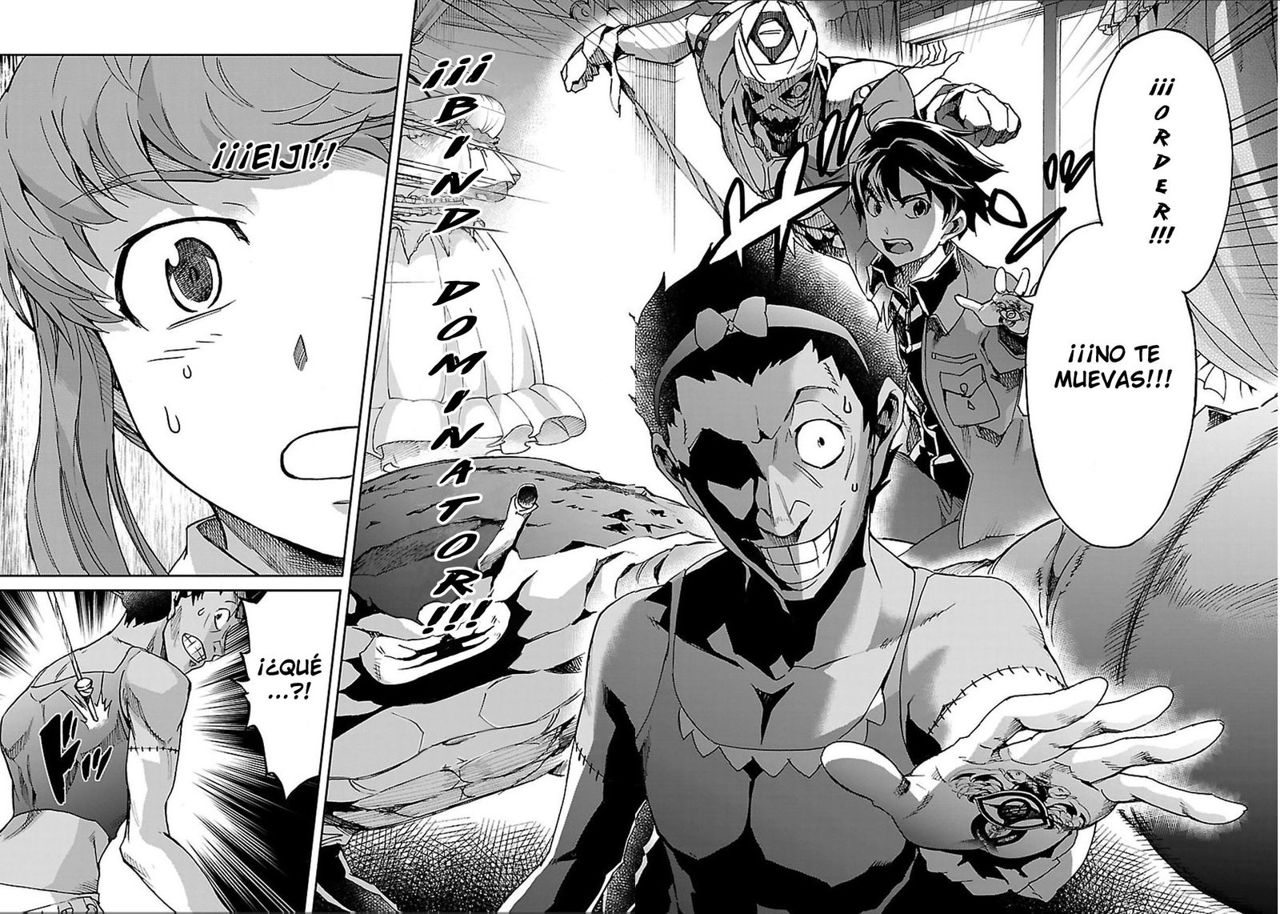 Read Big Order ES Manga Online