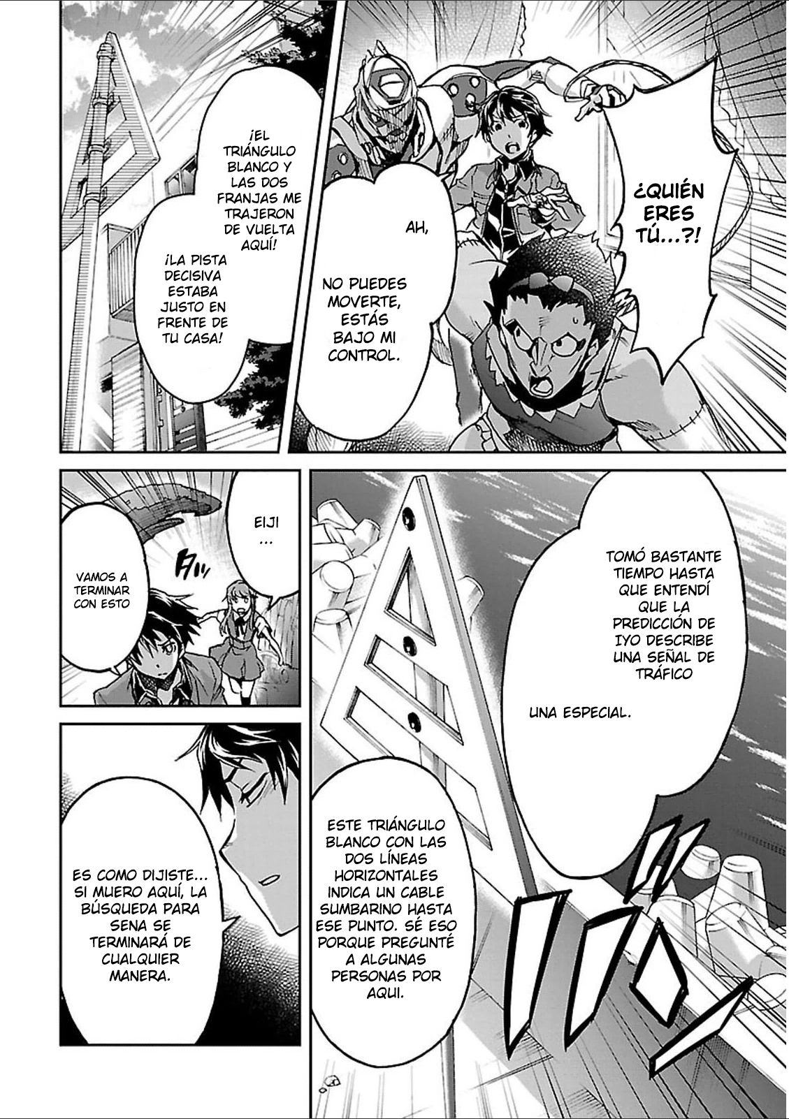 Read Big Order ES Manga Online