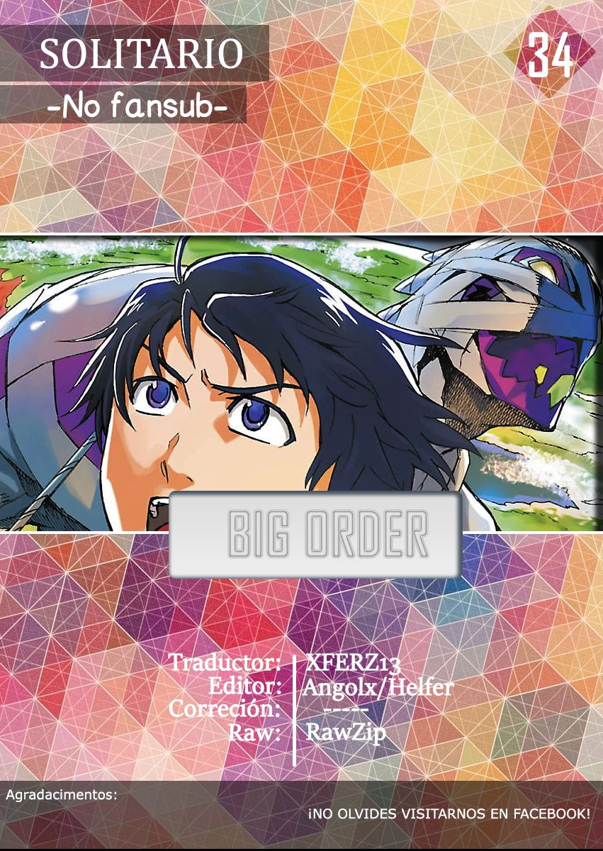 Read Big Order ES Manga Online