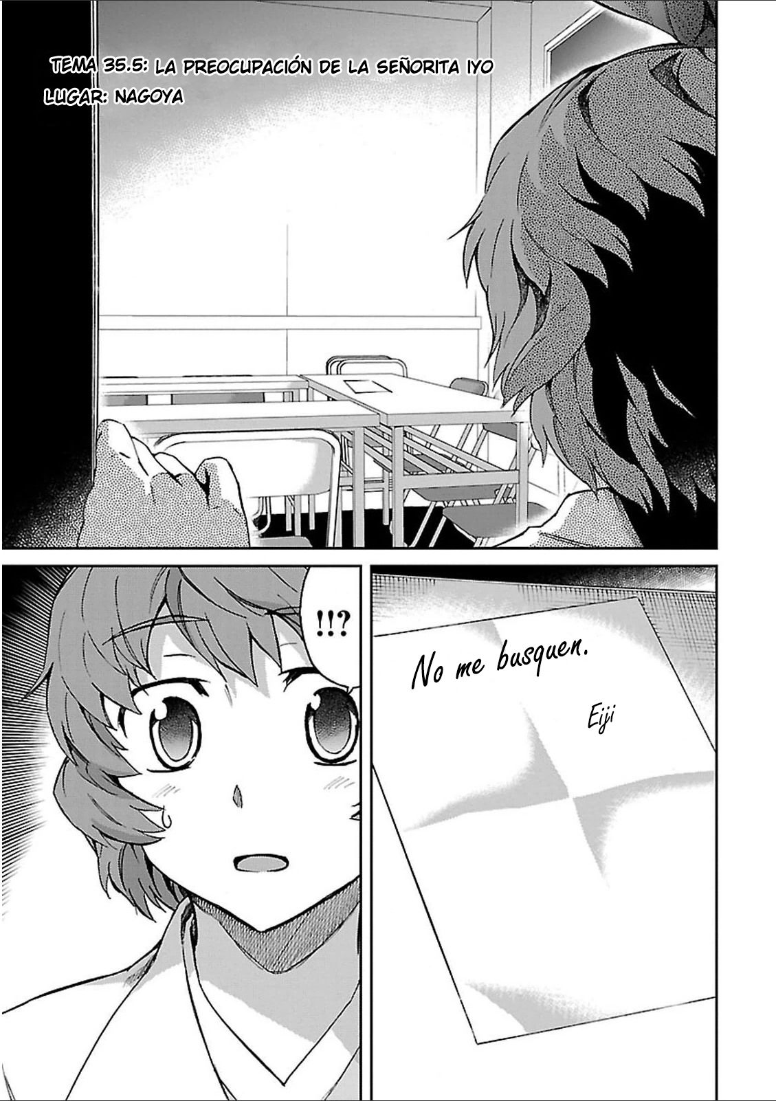 Read Big Order ES Manga Online