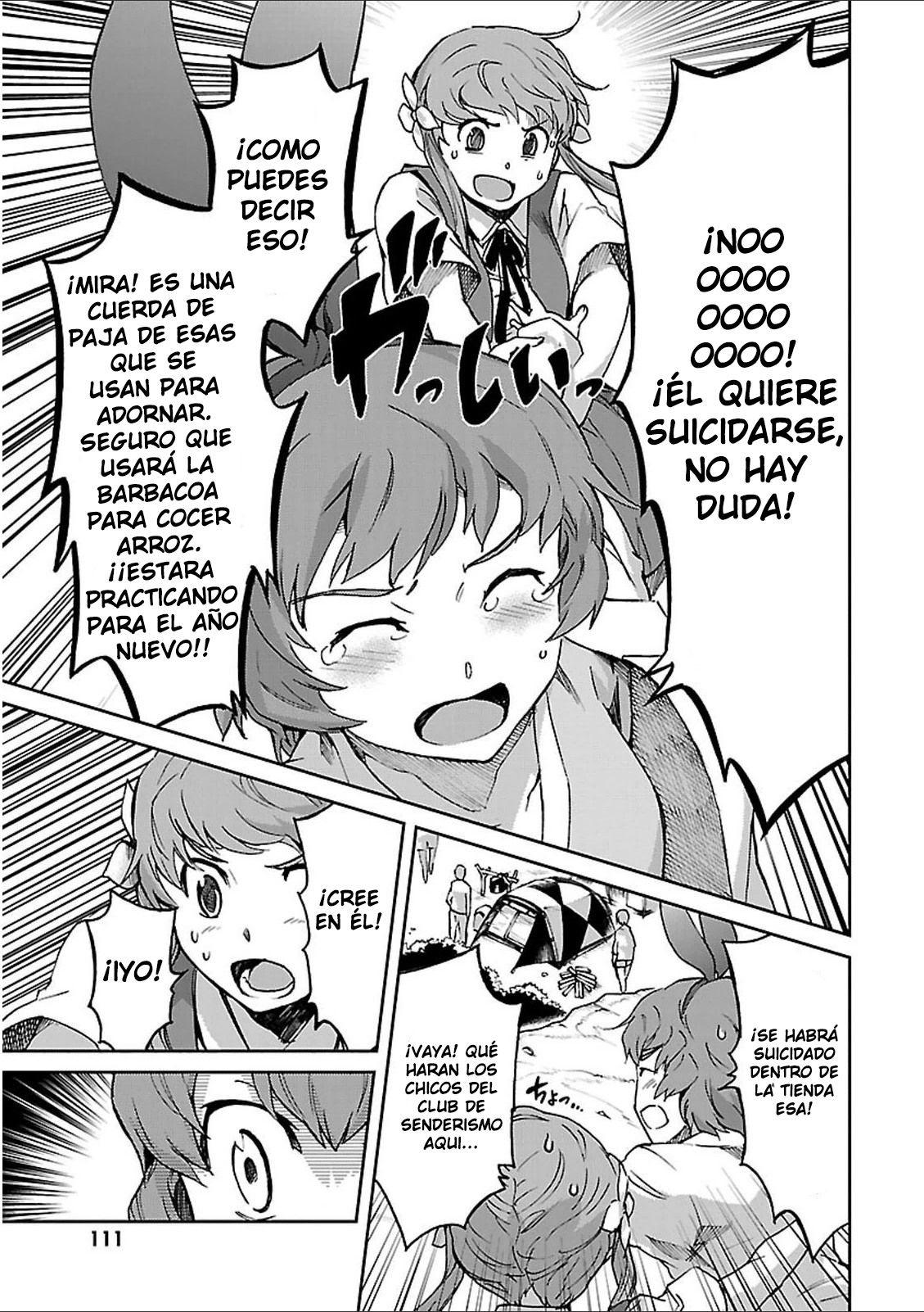 Read Big Order ES Manga Online