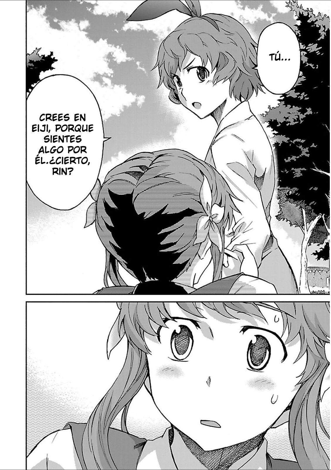 Read Big Order ES Manga Online