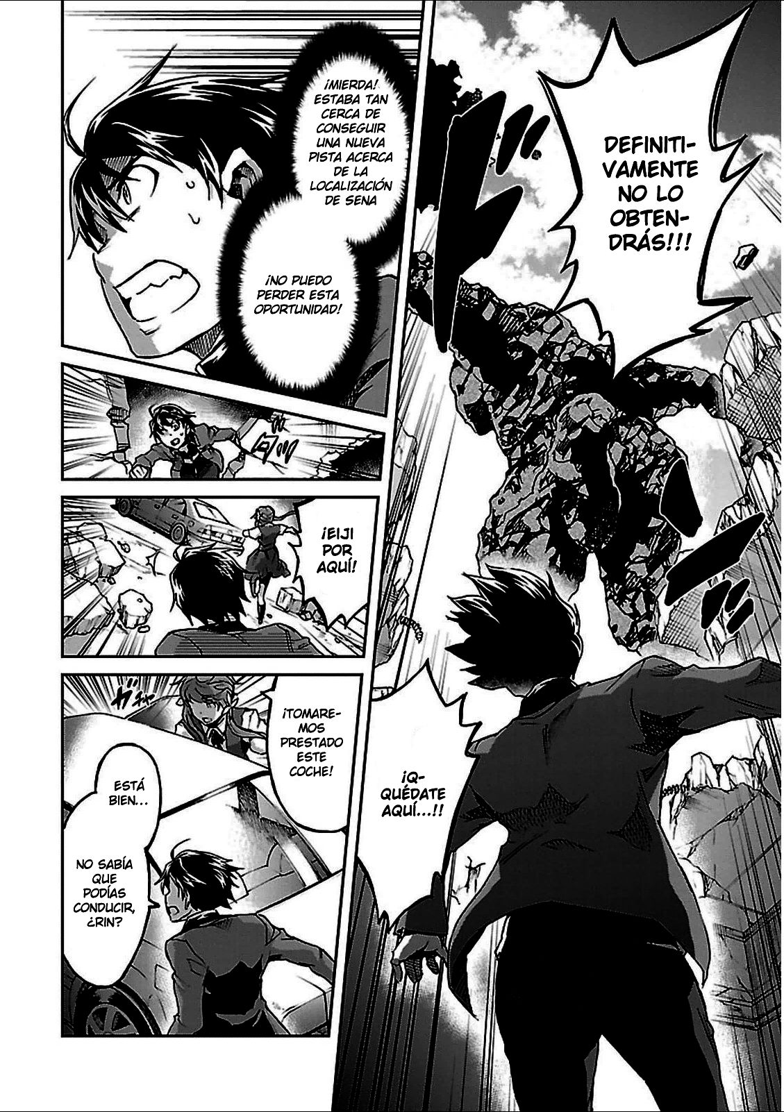 Read Big Order ES Manga Online