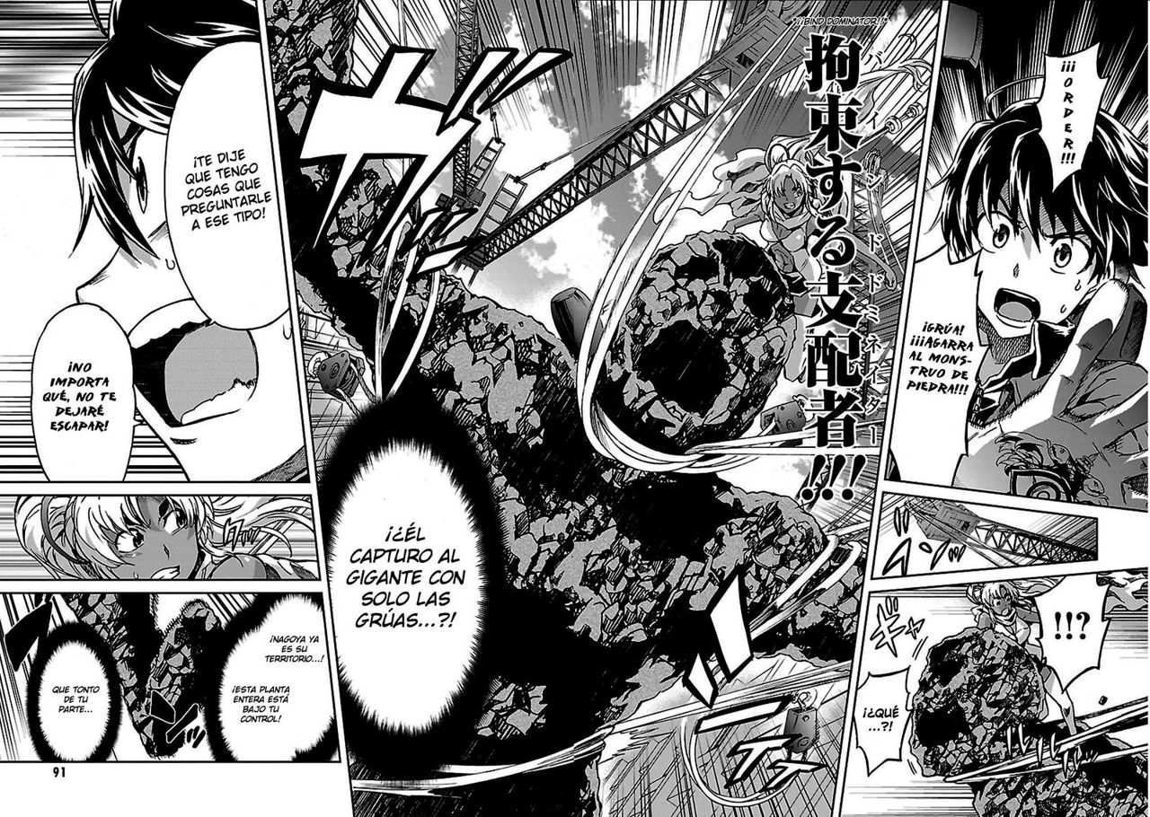 Read Big Order ES Manga Online