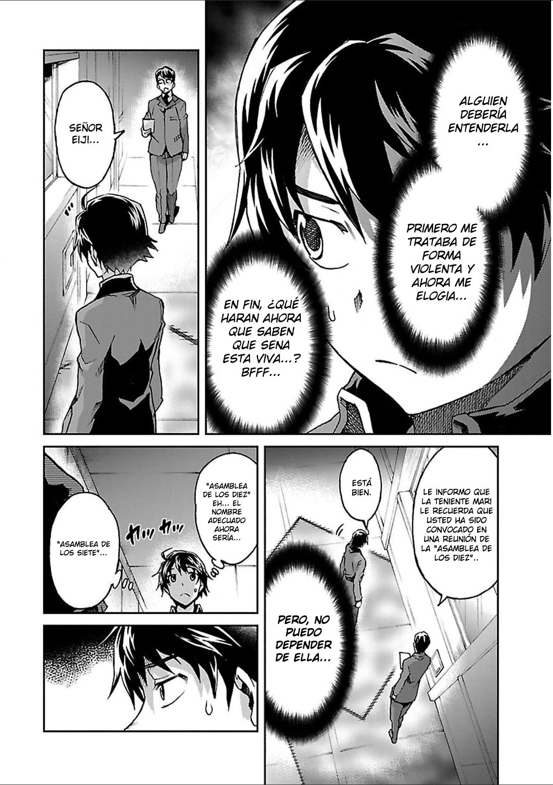 Read Big Order ES Manga Online