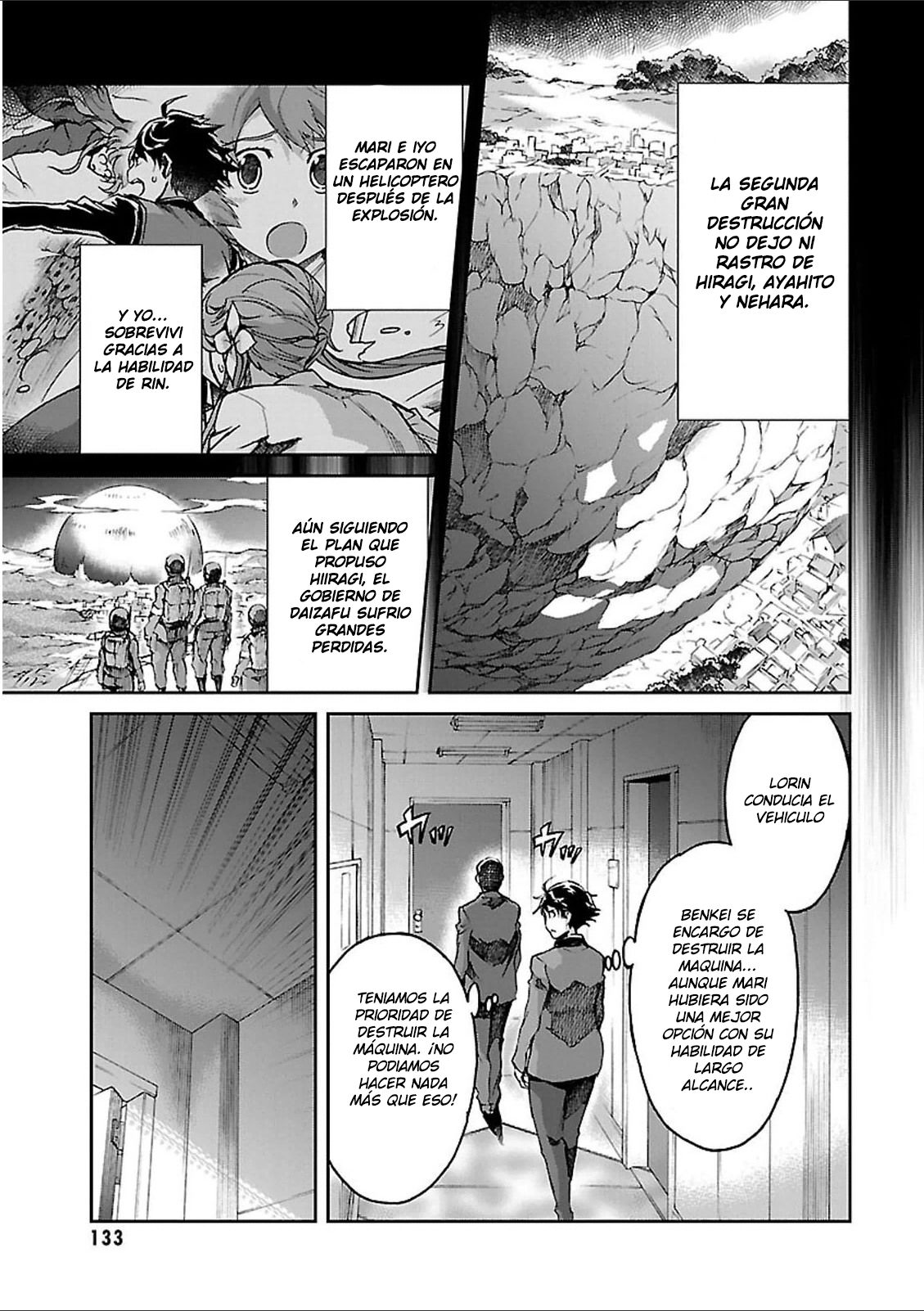Read Big Order ES Manga Online