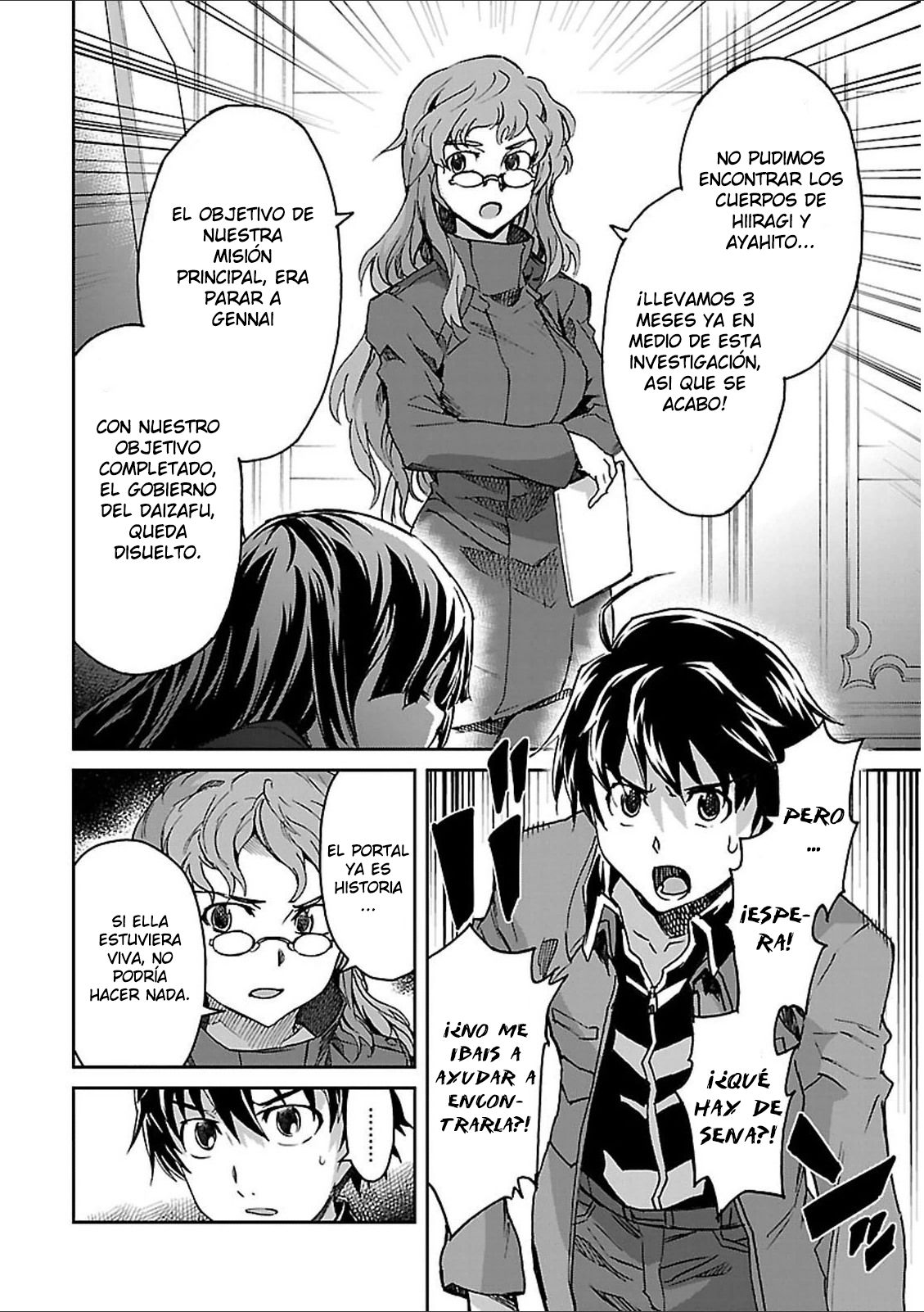 Read Big Order ES Manga Online