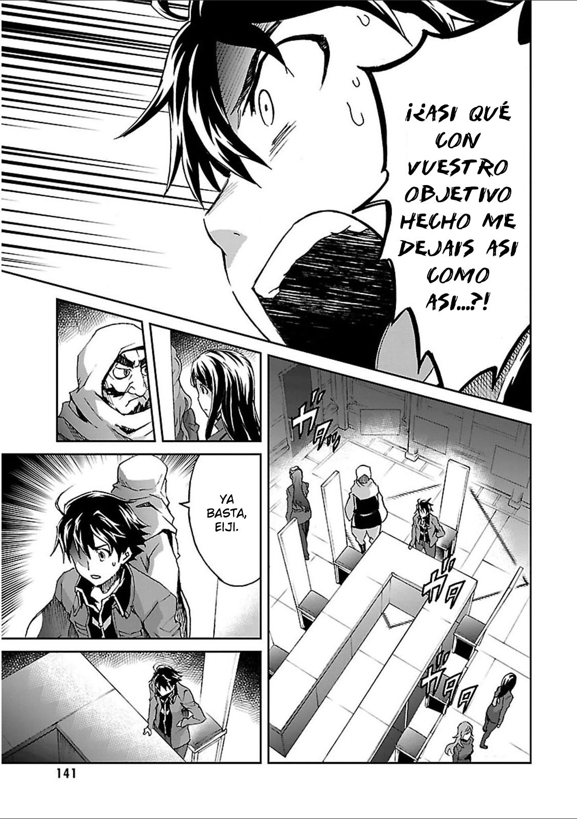 Read Big Order ES Manga Online