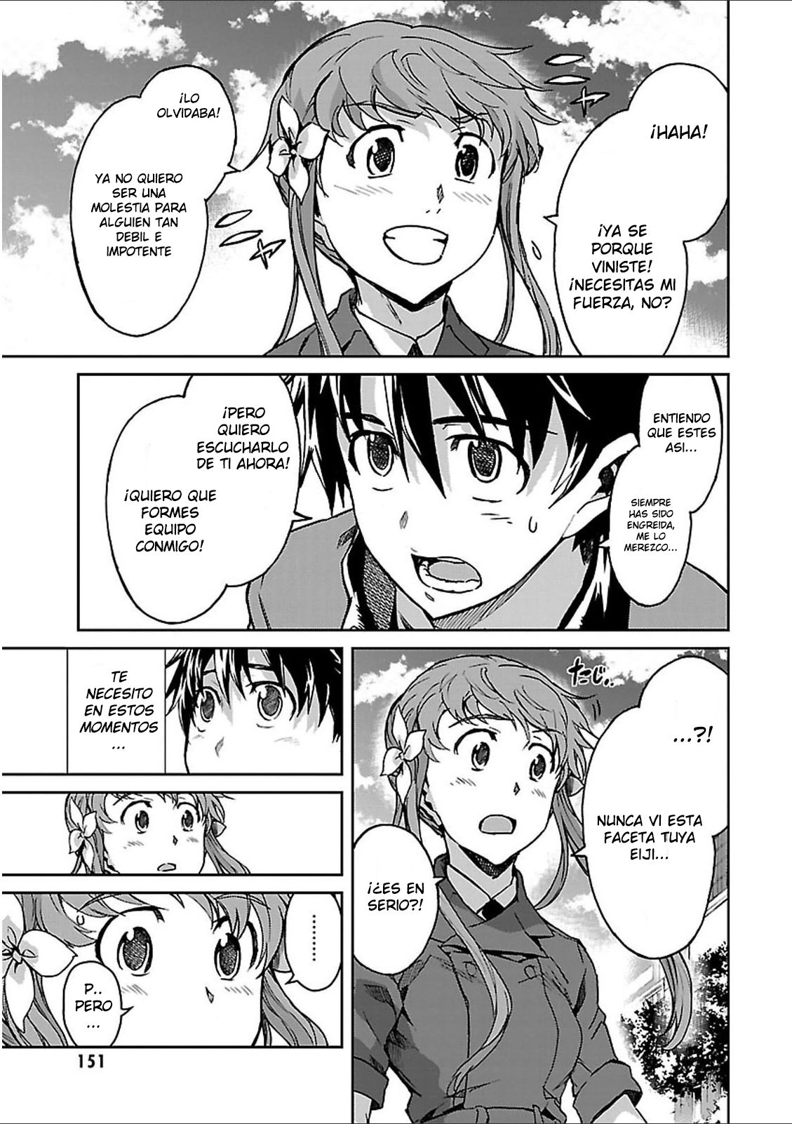 Read Big Order ES Manga Online