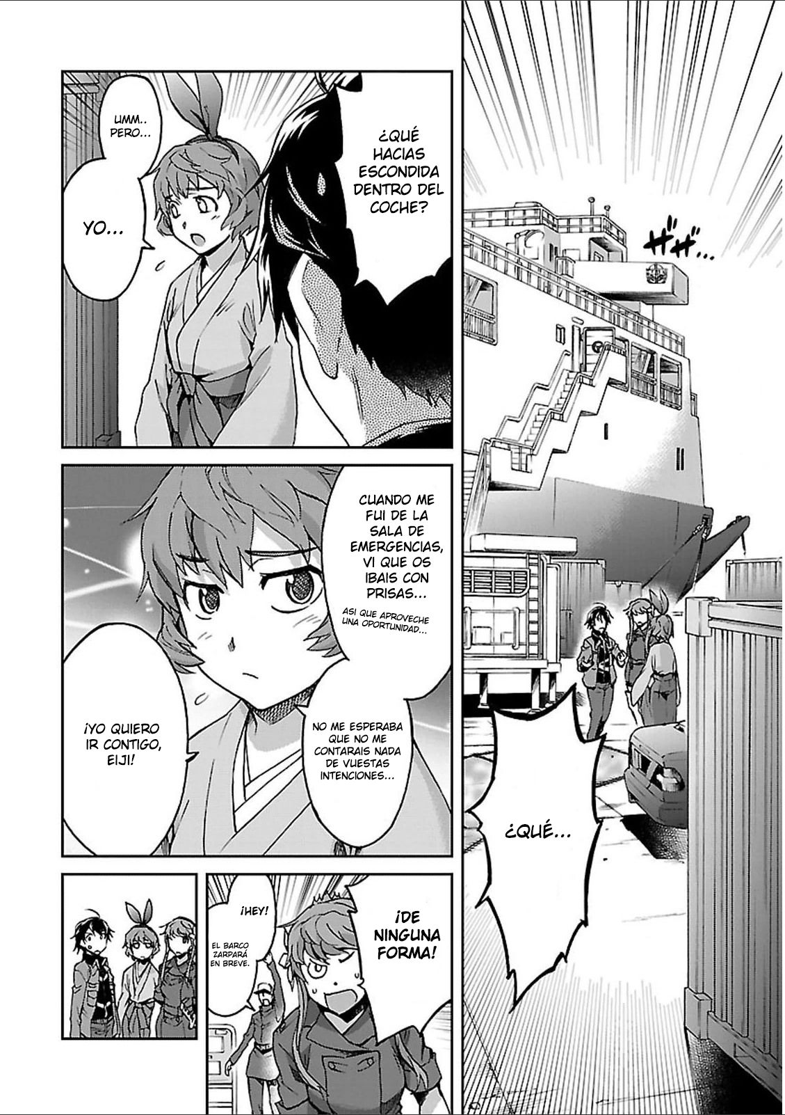 Read Big Order ES Manga Online