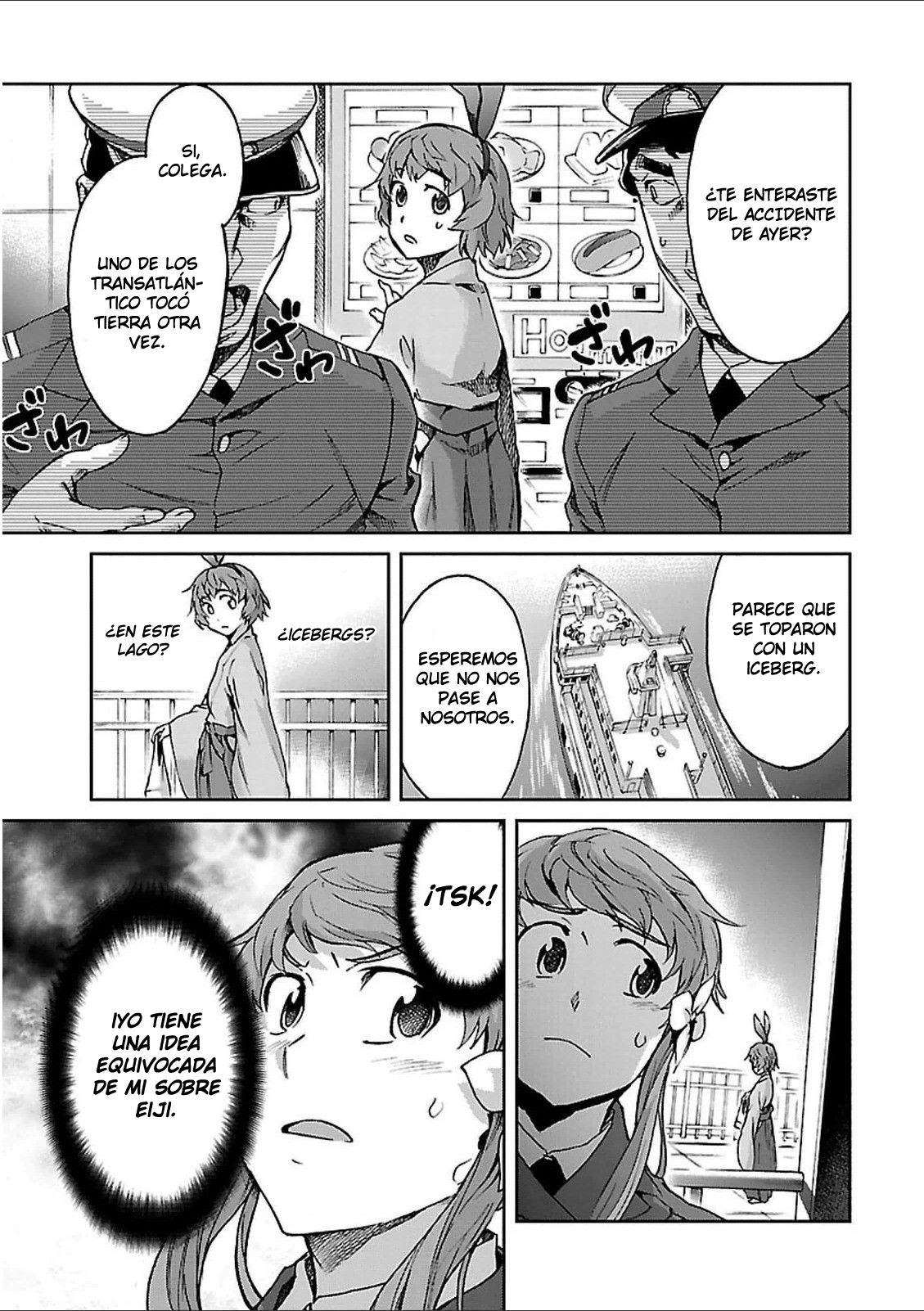 Read Big Order ES Manga Online