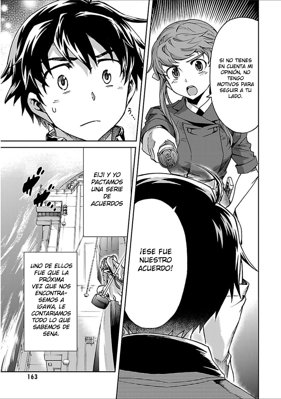 Read Big Order ES Manga Online