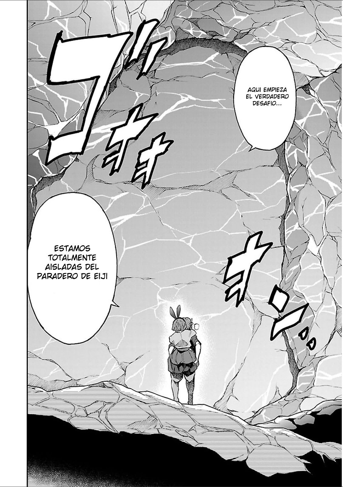 Read Big Order ES Manga Online