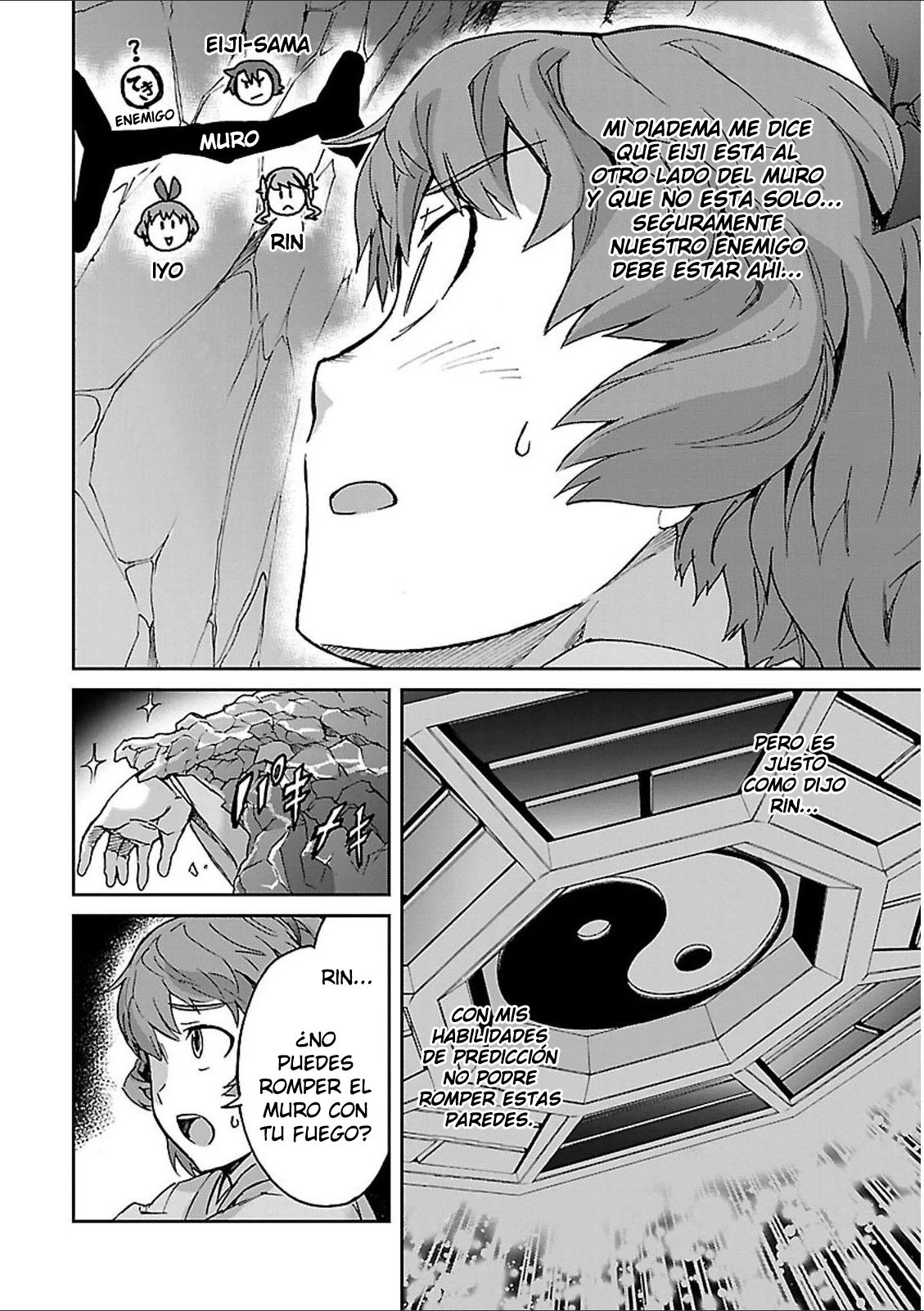 Read Big Order ES Manga Online