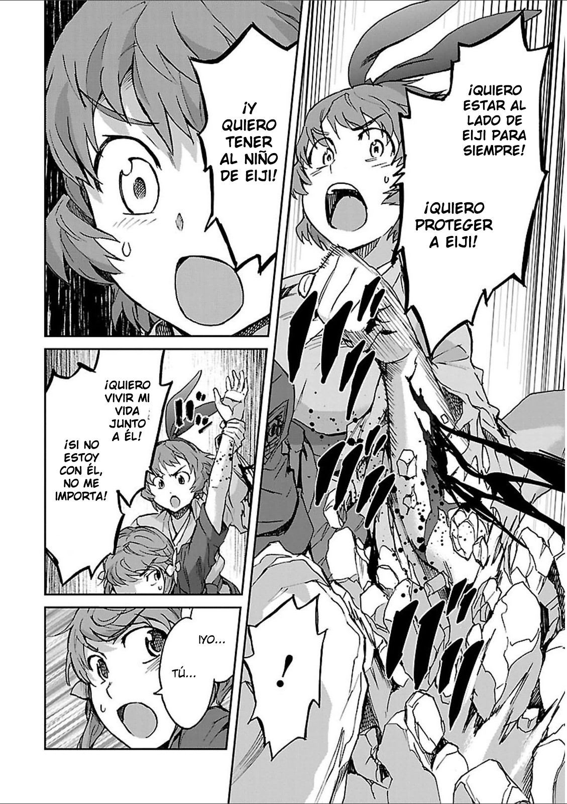 Read Big Order ES Manga Online