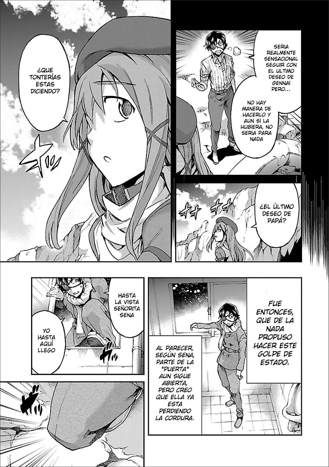 Read Big Order ES Manga Online