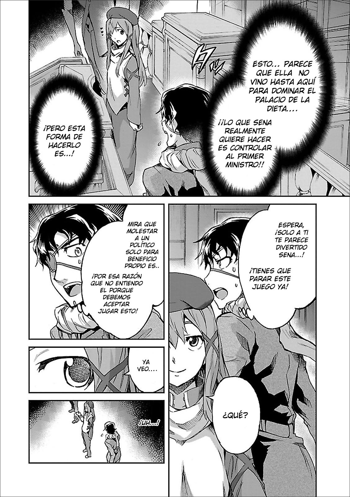 Read Big Order ES Manga Online