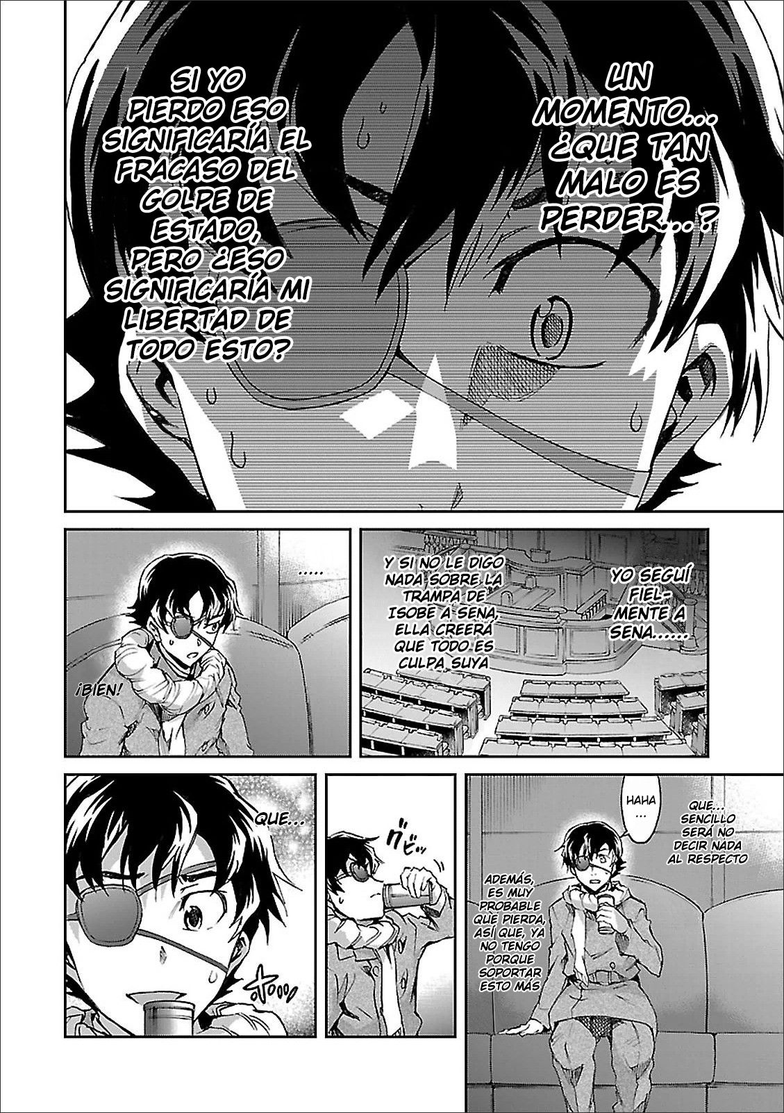 Read Big Order ES Manga Online