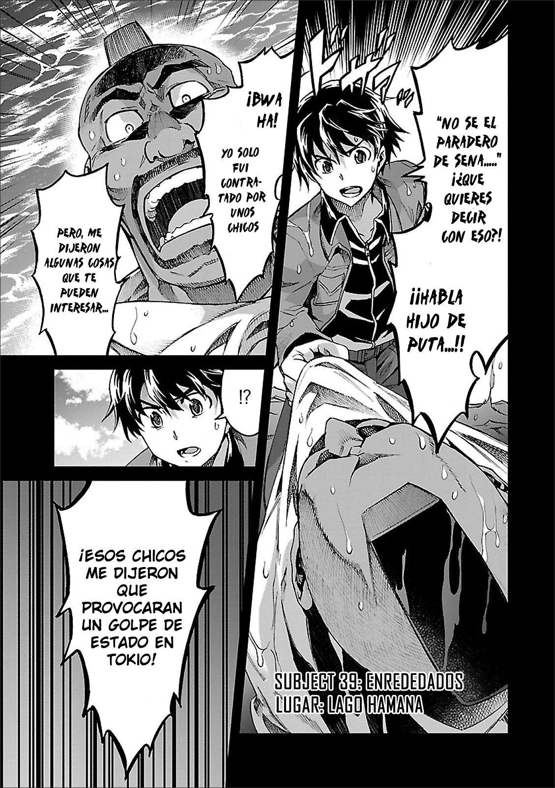 Read Big Order ES Manga Online