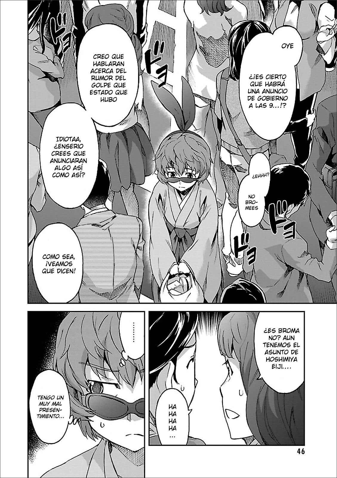 Read Big Order ES Manga Online