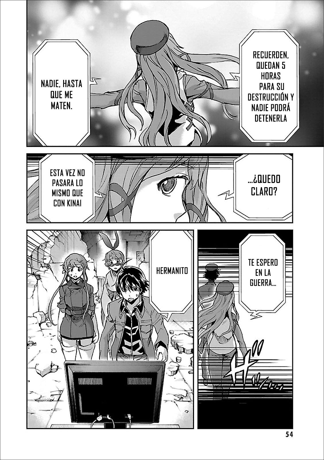 Read Big Order ES Manga Online