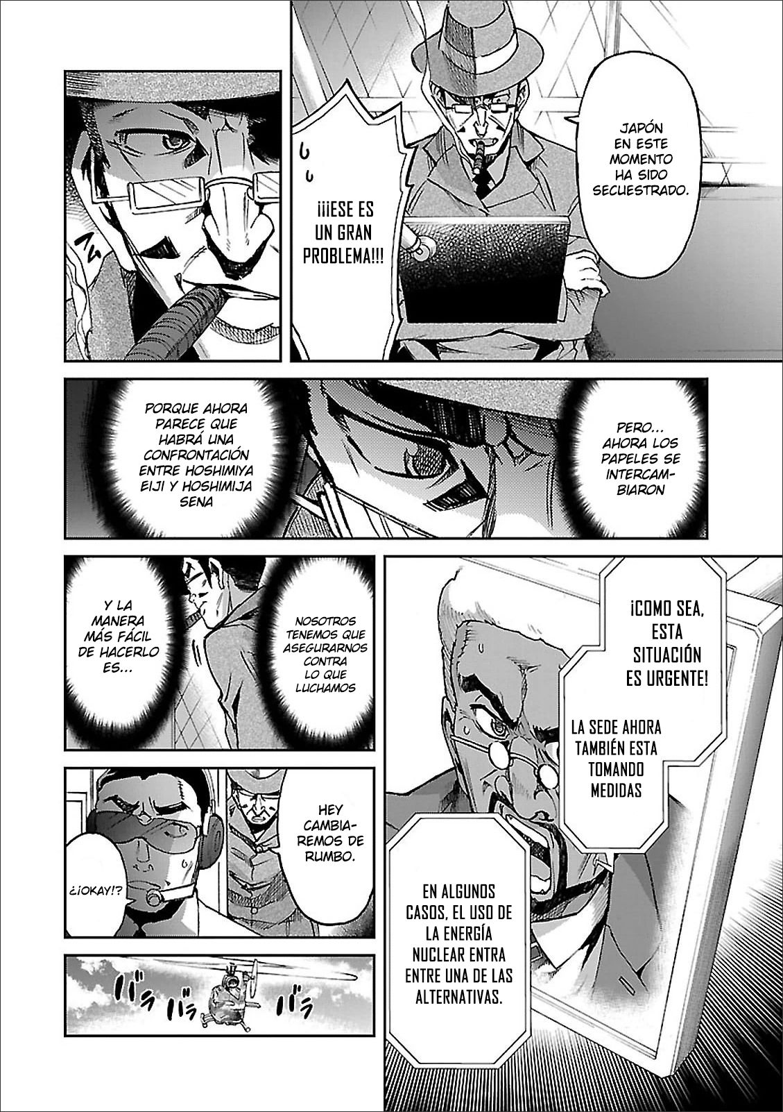 Read Big Order ES Manga Online