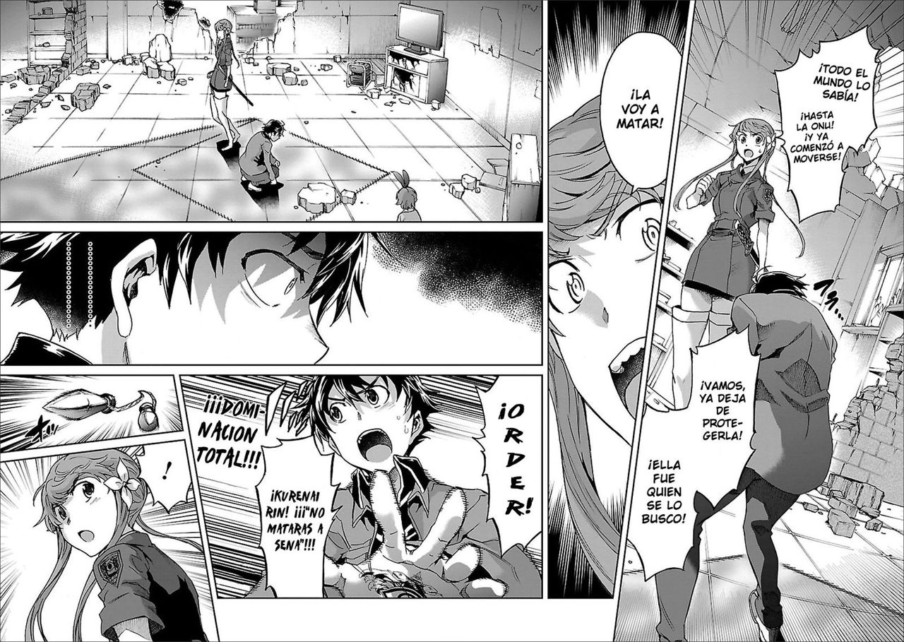 Read Big Order ES Manga Online