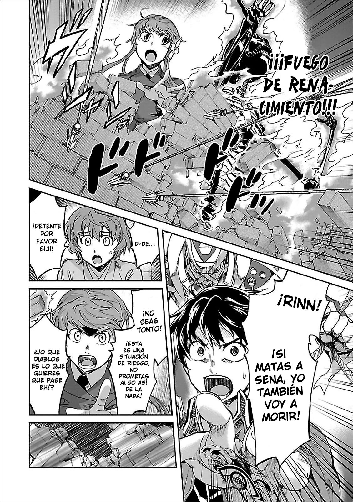 Read Big Order ES Manga Online