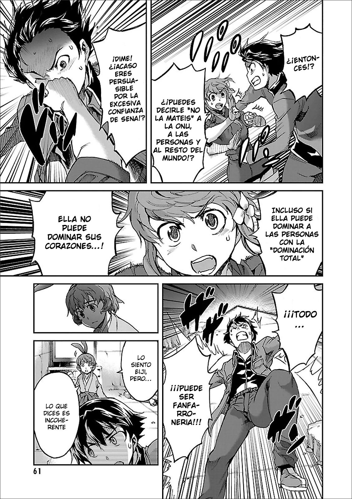 Read Big Order ES Manga Online