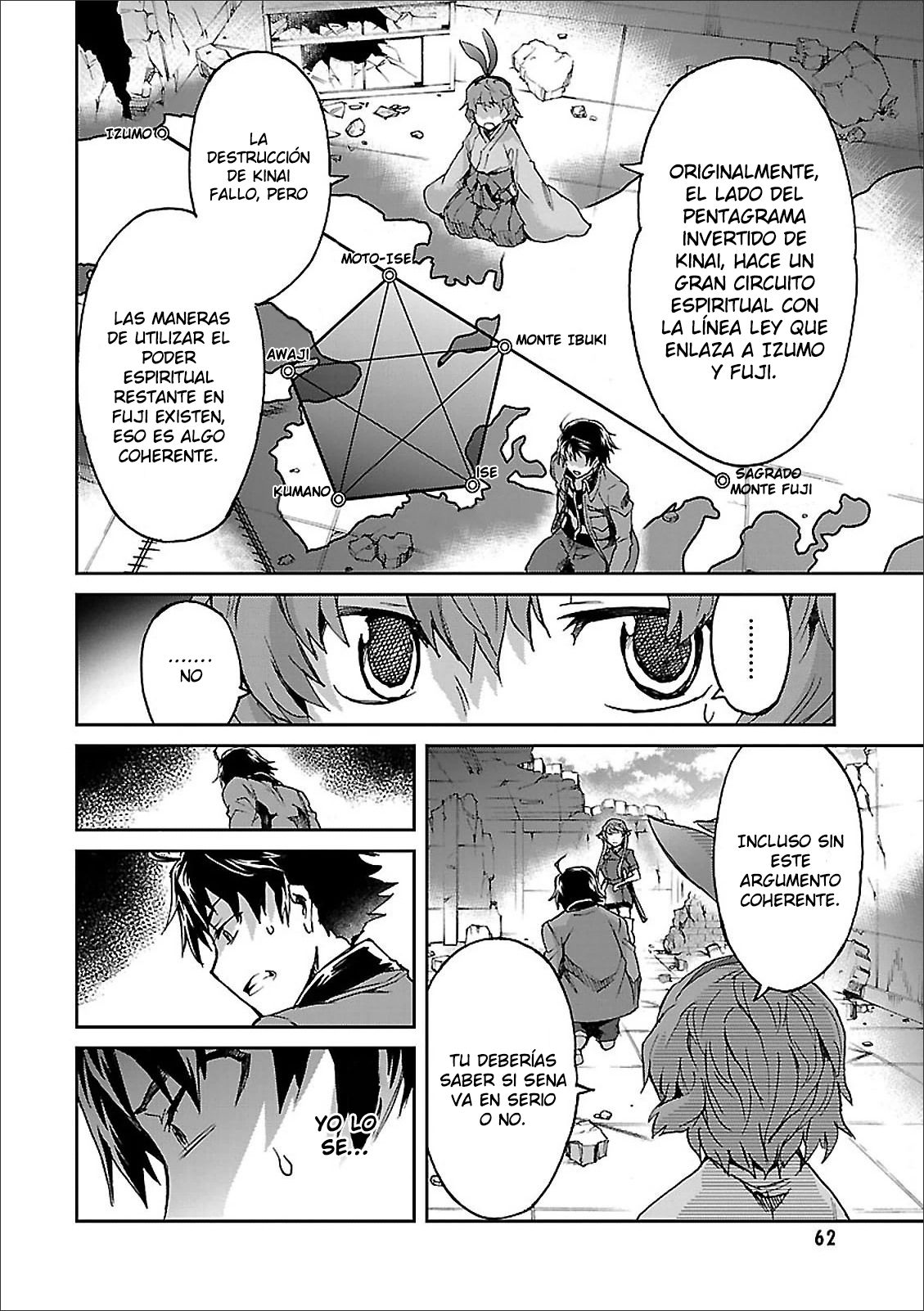 Read Big Order ES Manga Online