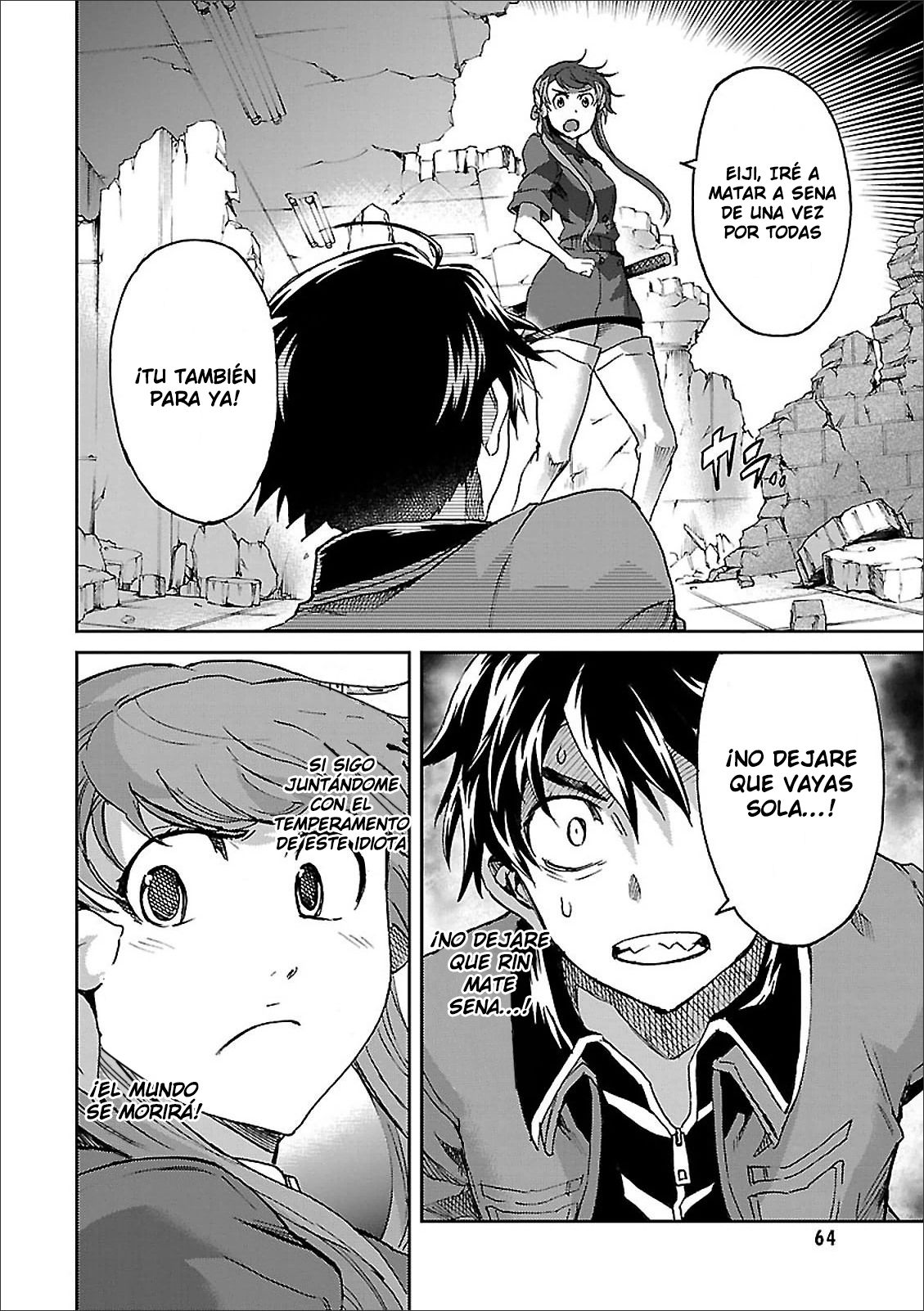 Read Big Order ES Manga Online