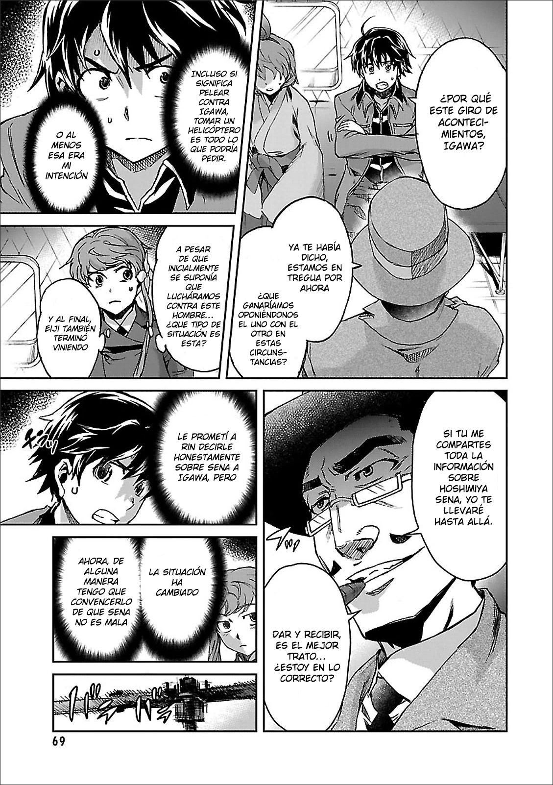 Read Big Order ES Manga Online