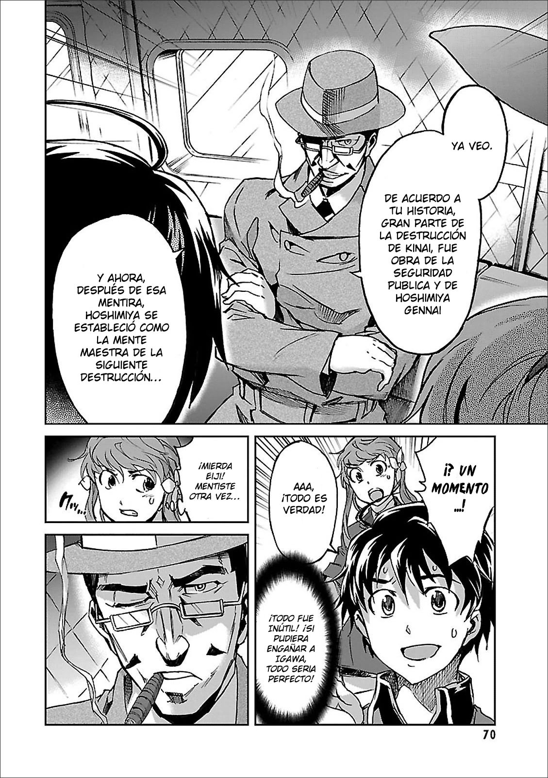 Read Big Order ES Manga Online