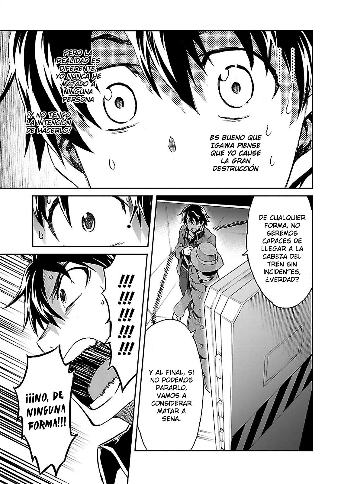 Read Big Order ES Manga Online