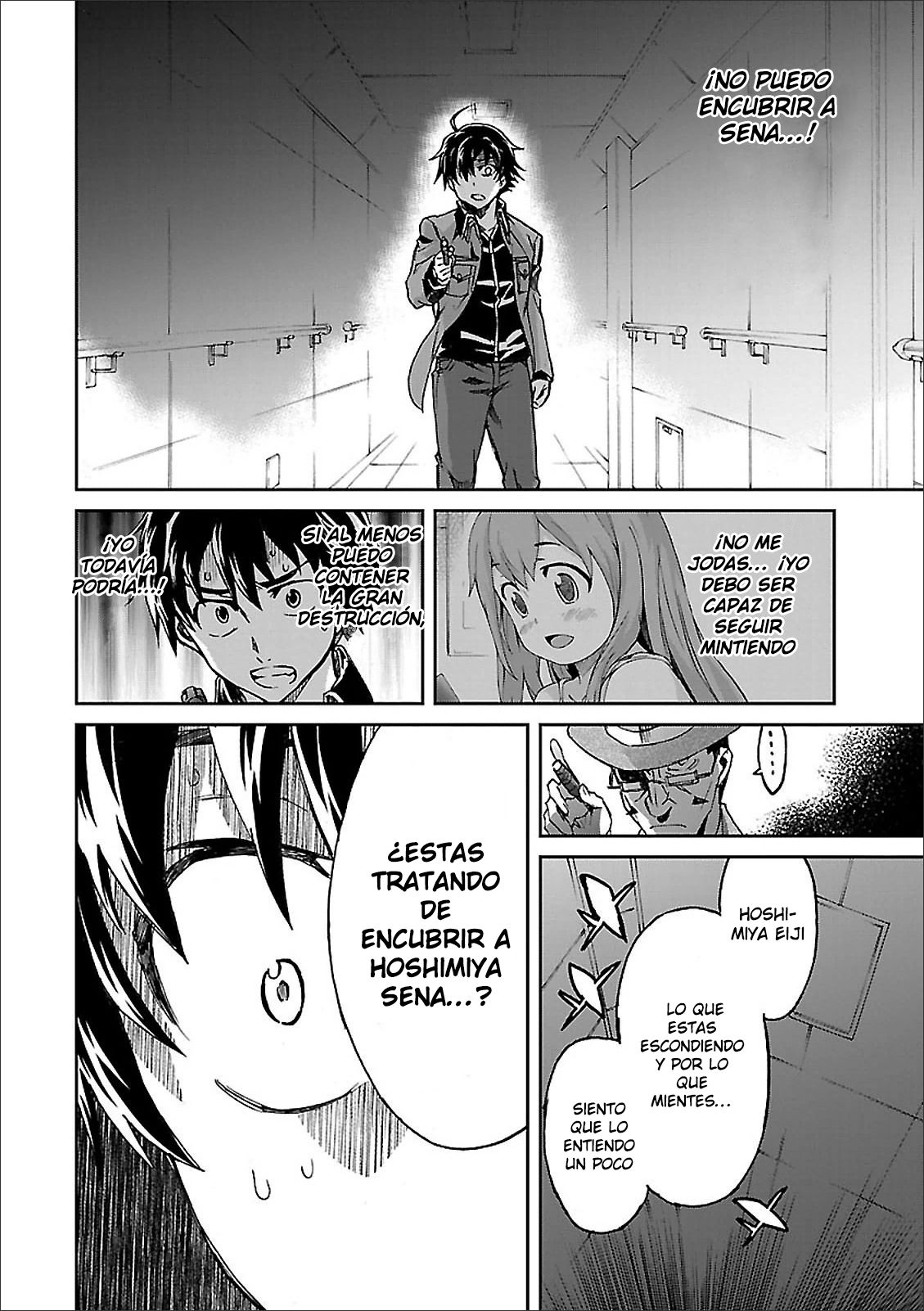 Read Big Order ES Manga Online