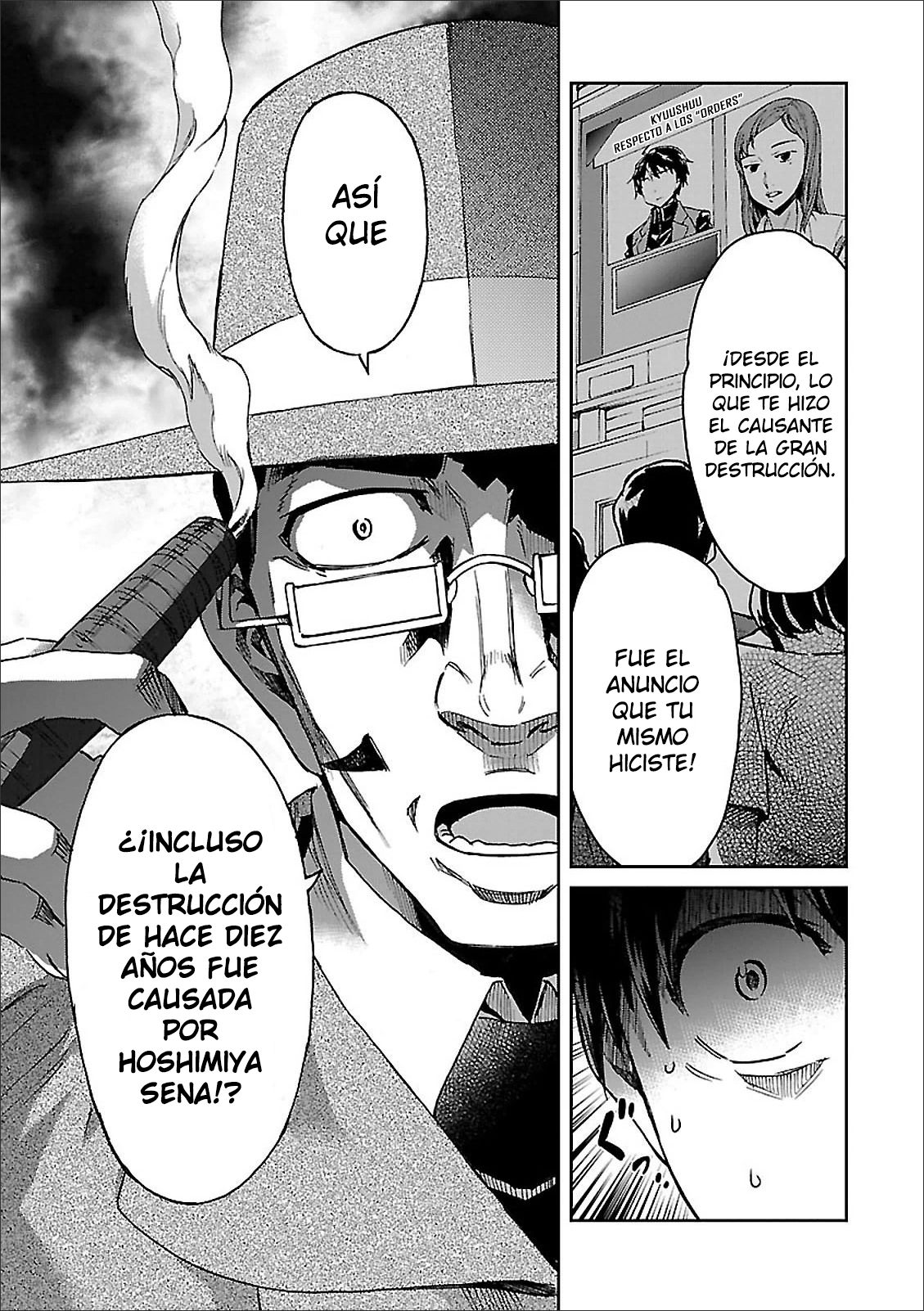 Read Big Order ES Manga Online