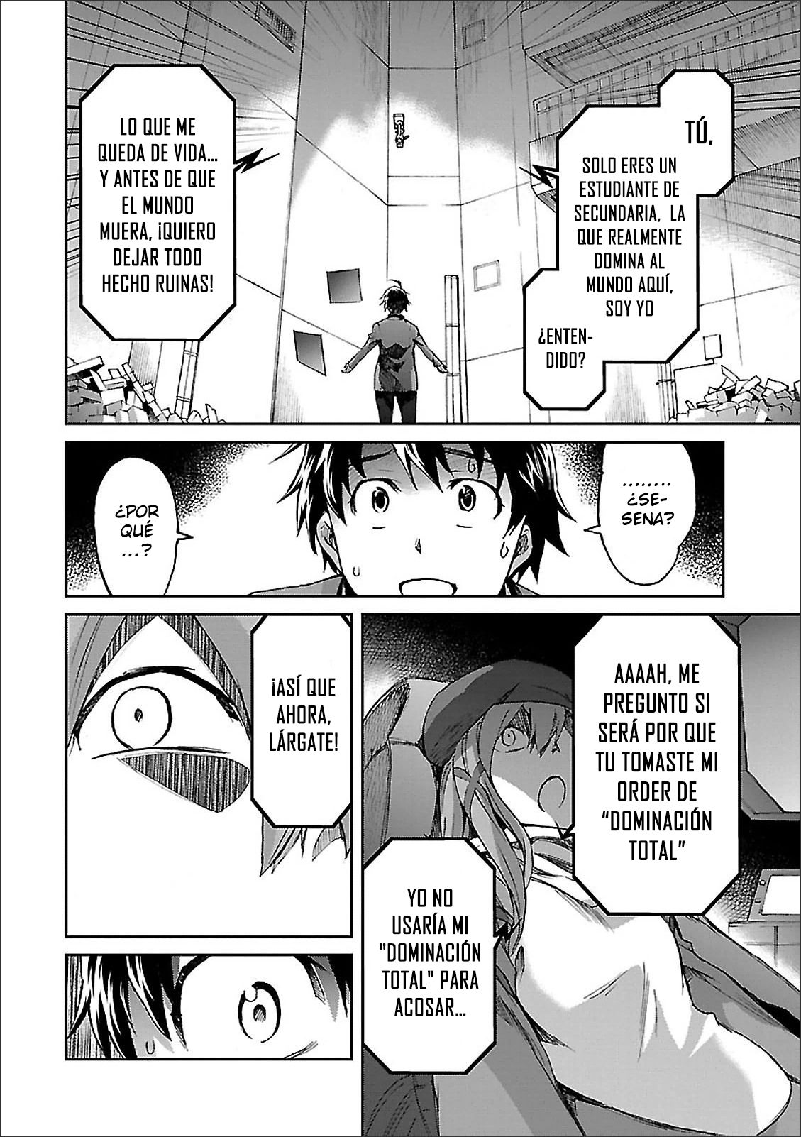 Read Big Order ES Manga Online