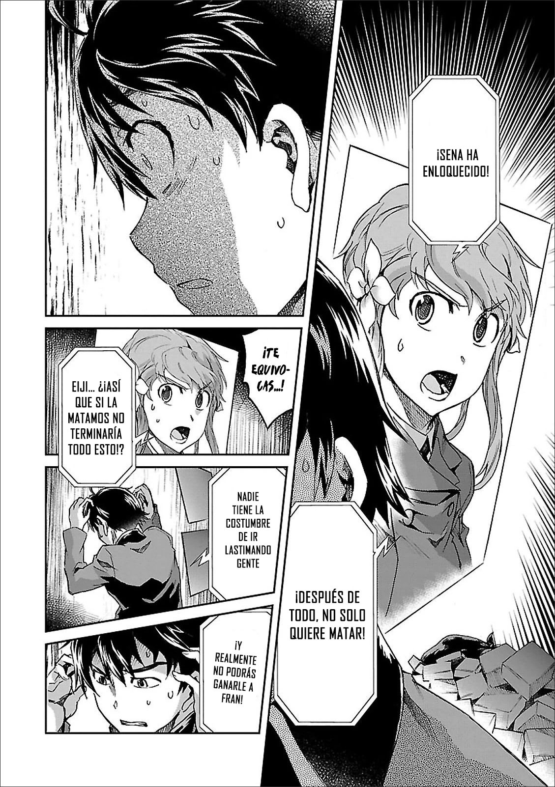 Read Big Order ES Manga Online