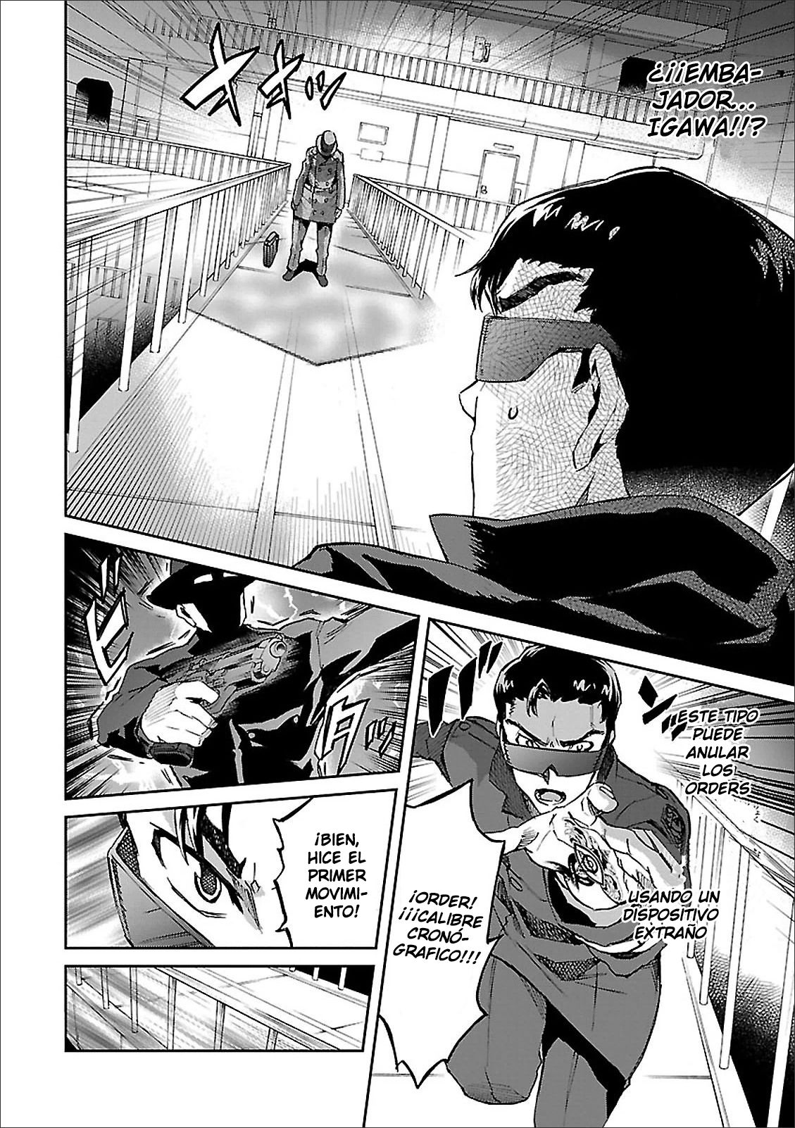 Read Big Order ES Manga Online