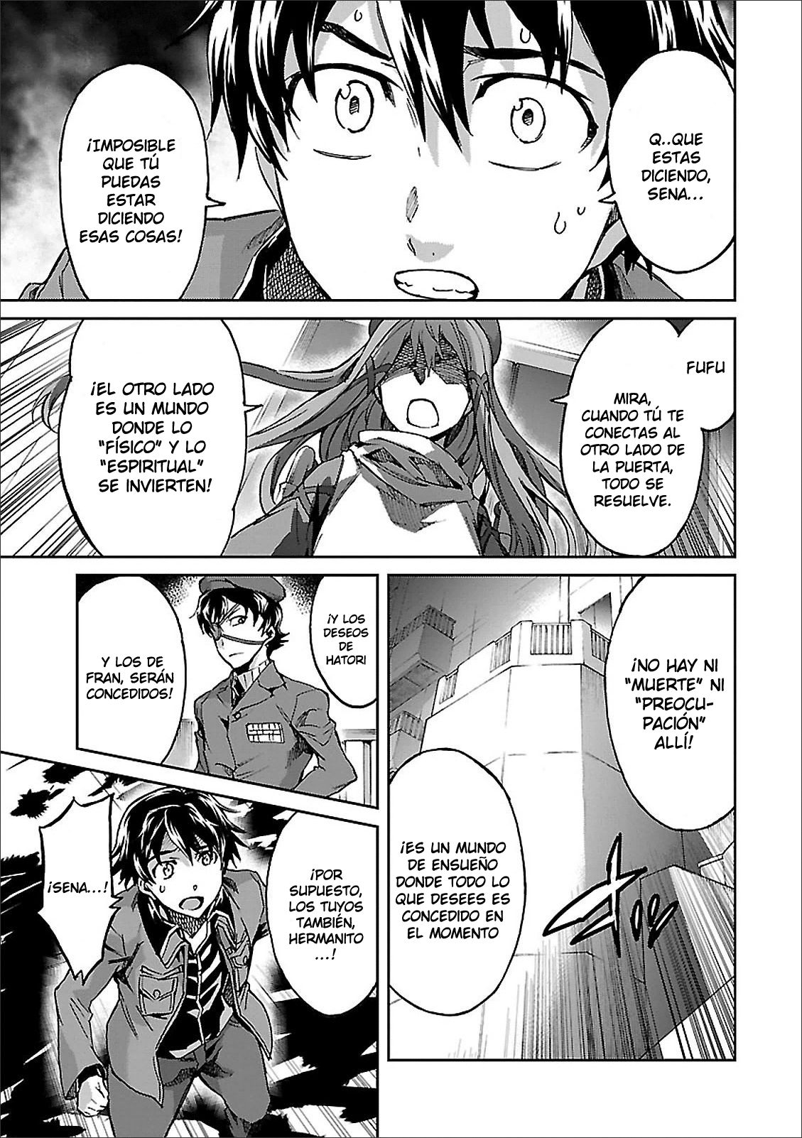 Read Big Order ES Manga Online