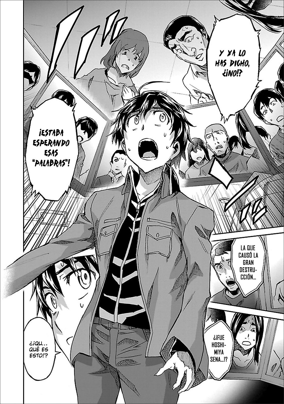 Read Big Order ES Manga Online