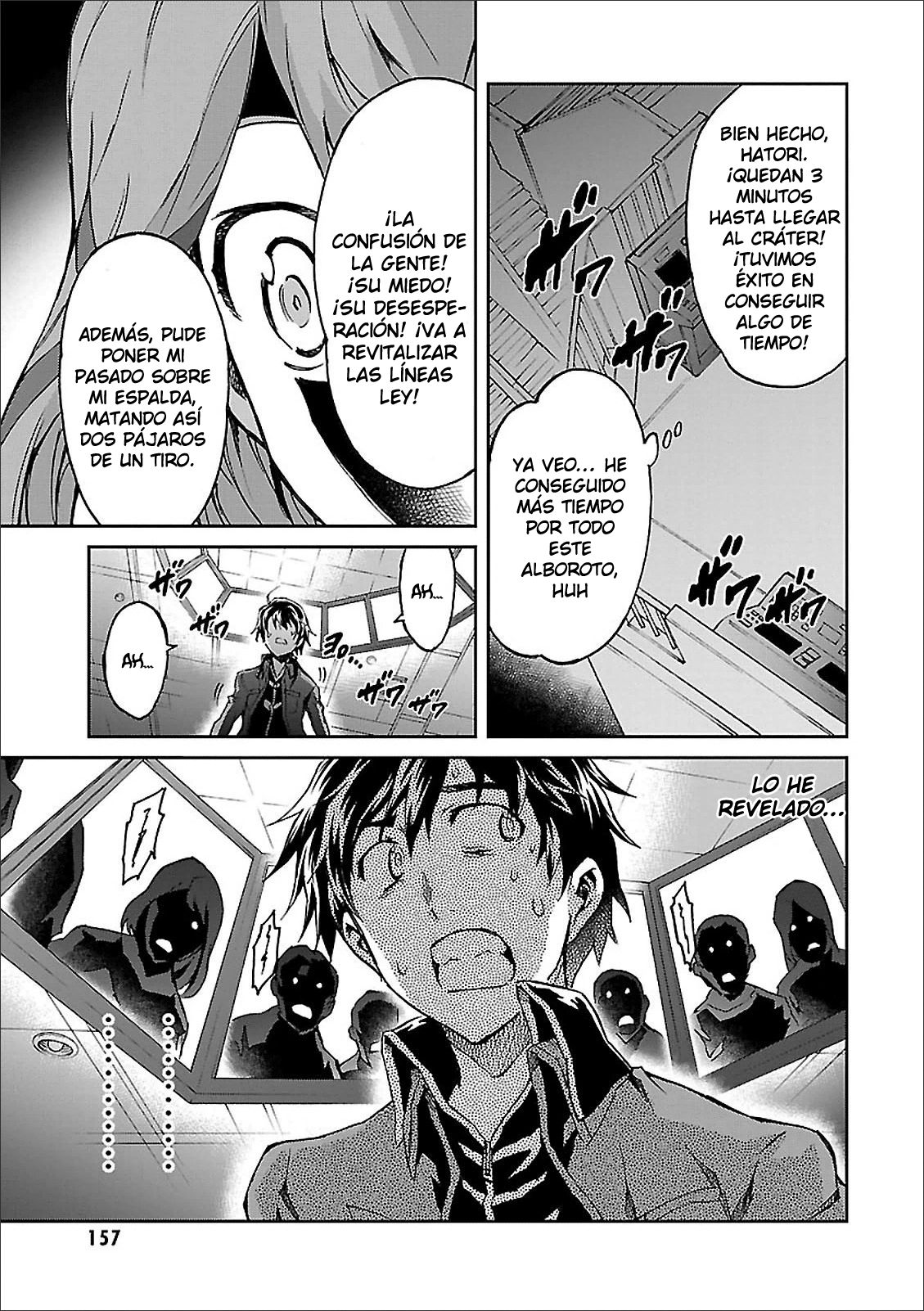 Read Big Order ES Manga Online