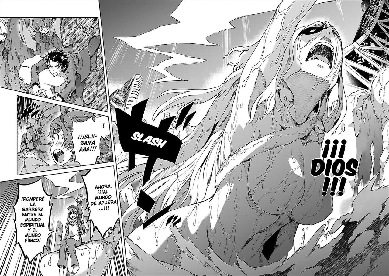 Read Big Order ES Manga Online