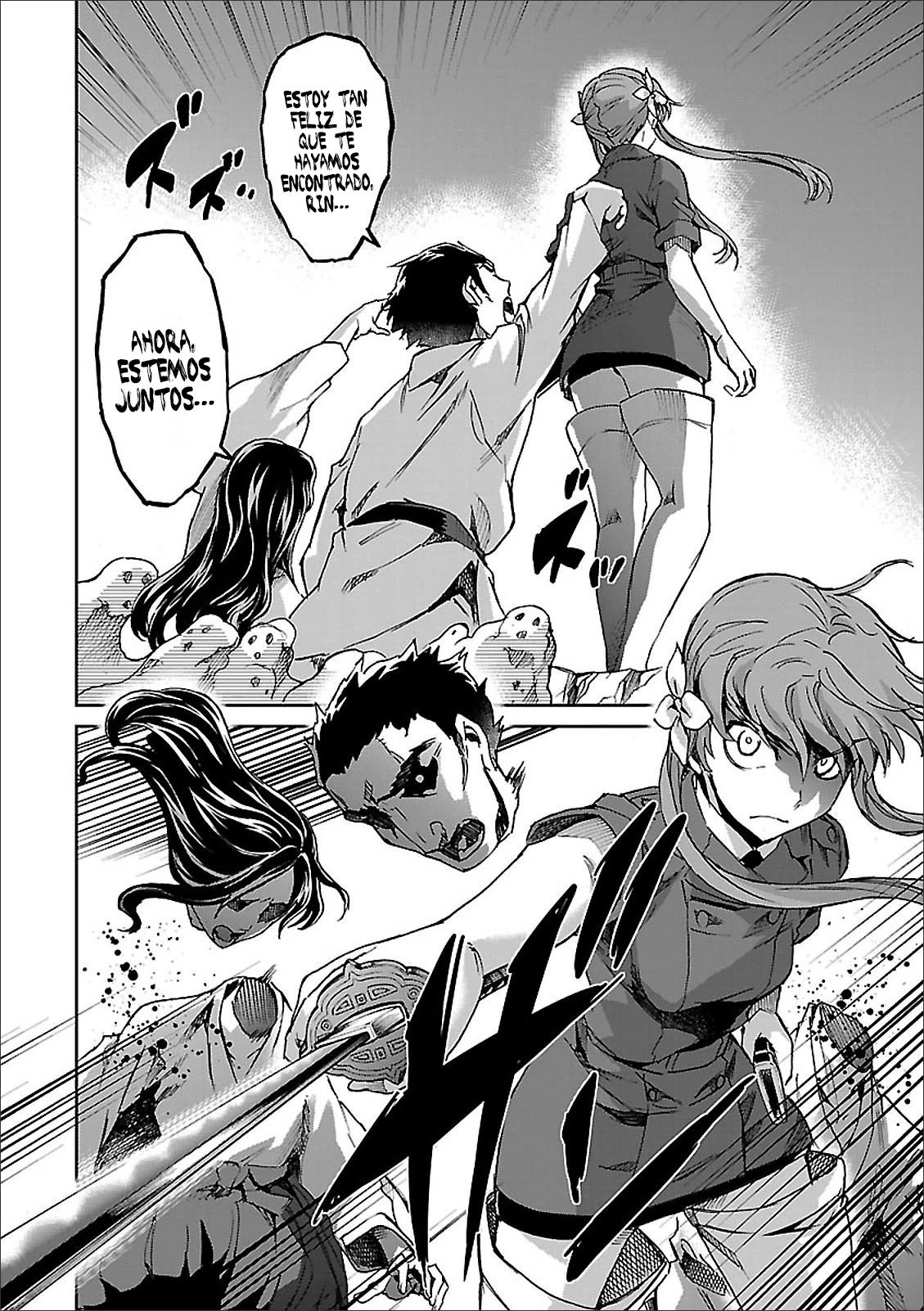 Read Big Order ES Manga Online