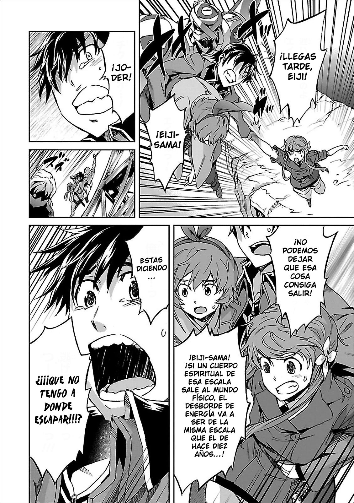 Read Big Order ES Manga Online