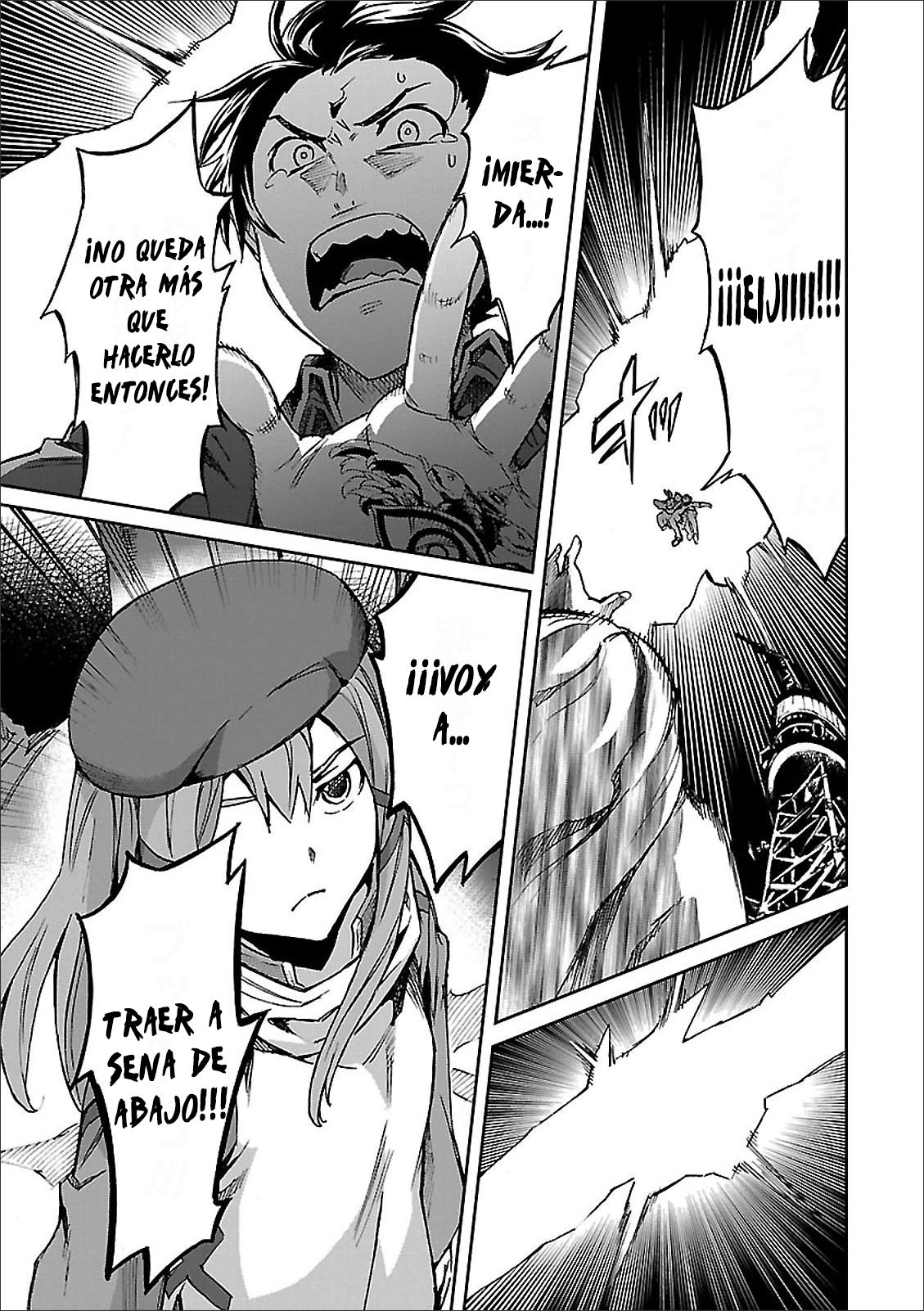 Read Big Order ES Manga Online